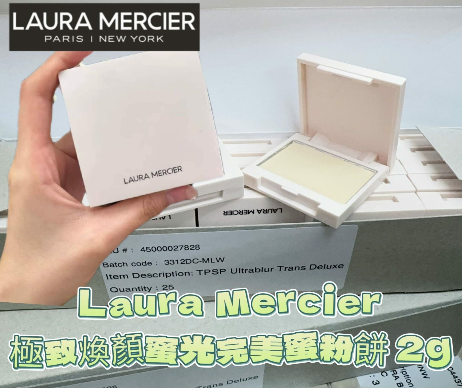 現貨 Laura Mercier 極致煥顏蜜光完美蜜粉餅（#919大C)