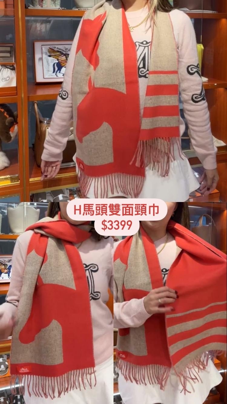 Hermes 雙面頸巾 -M