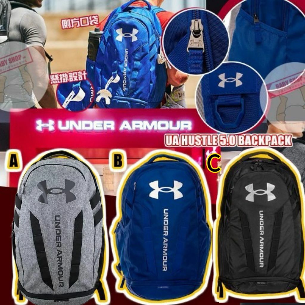 【預購】Under Armour UA Hustle 5.0 F030708 背包