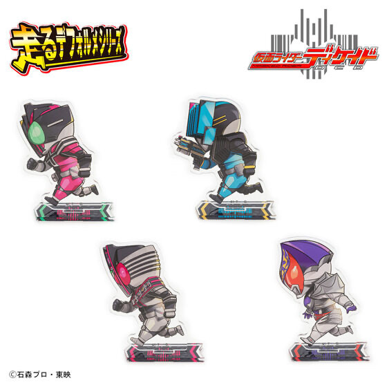233696 Pbandai 預訂2025/9月 仮面ライダーディケイド　走るデフォルメシリーズ　アクリルスタンド（全4種）