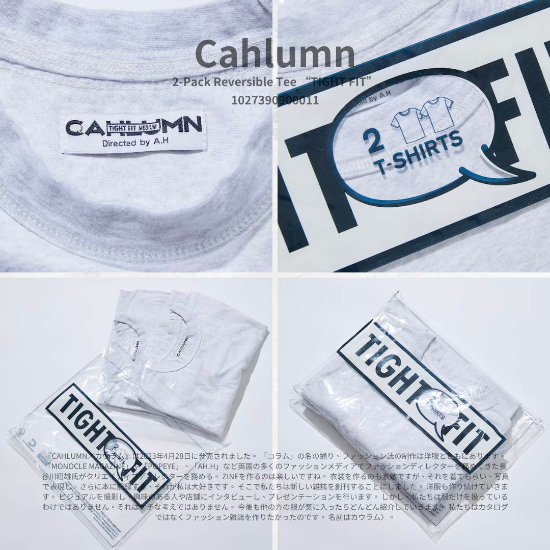 "預購” Cahlumn 短袖 2-Pack Reversible Tee “TIGHT FIT” 雙面穿 一包兩件