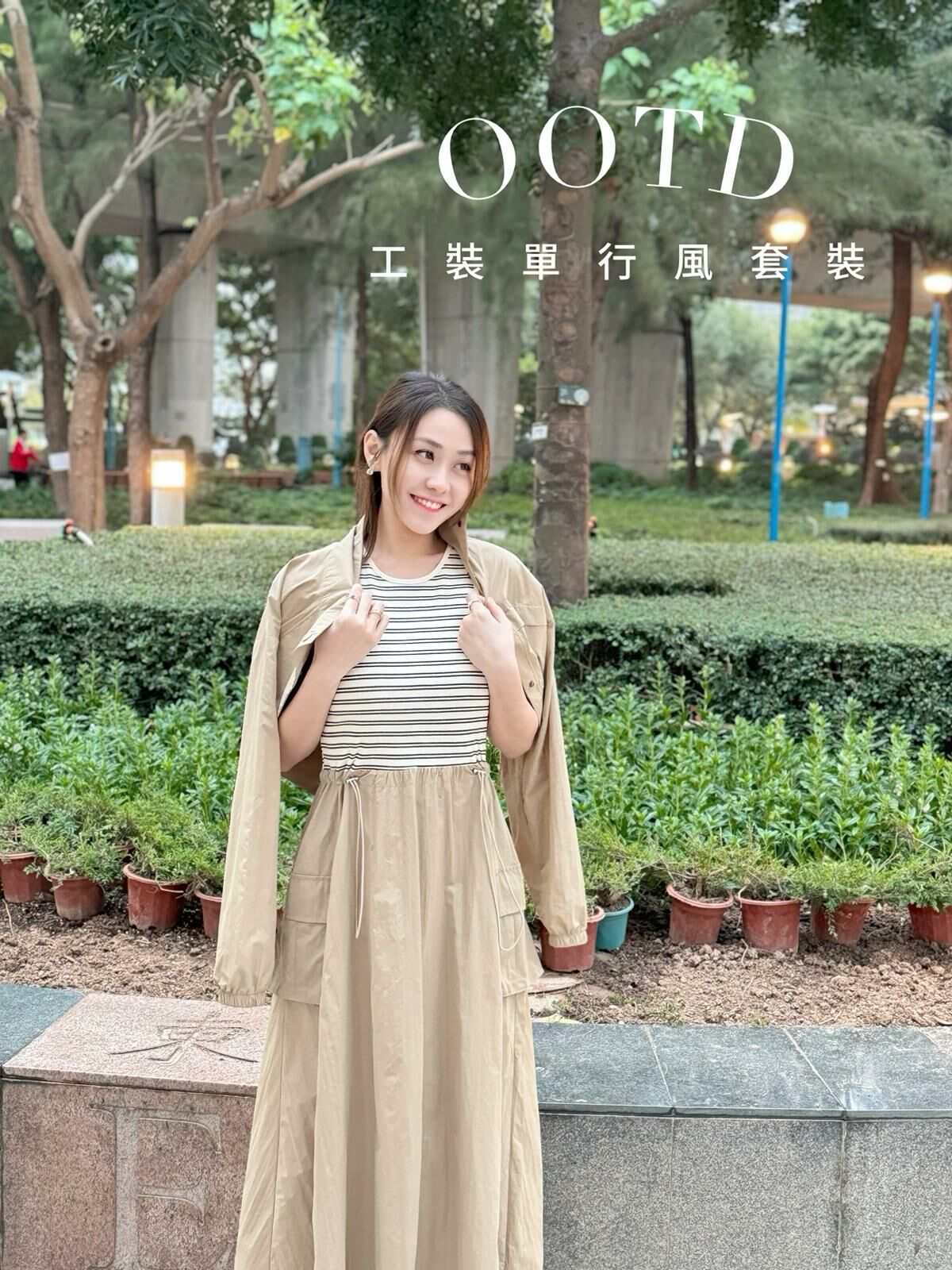 SET#5819 🤍工裝萬歲套裝