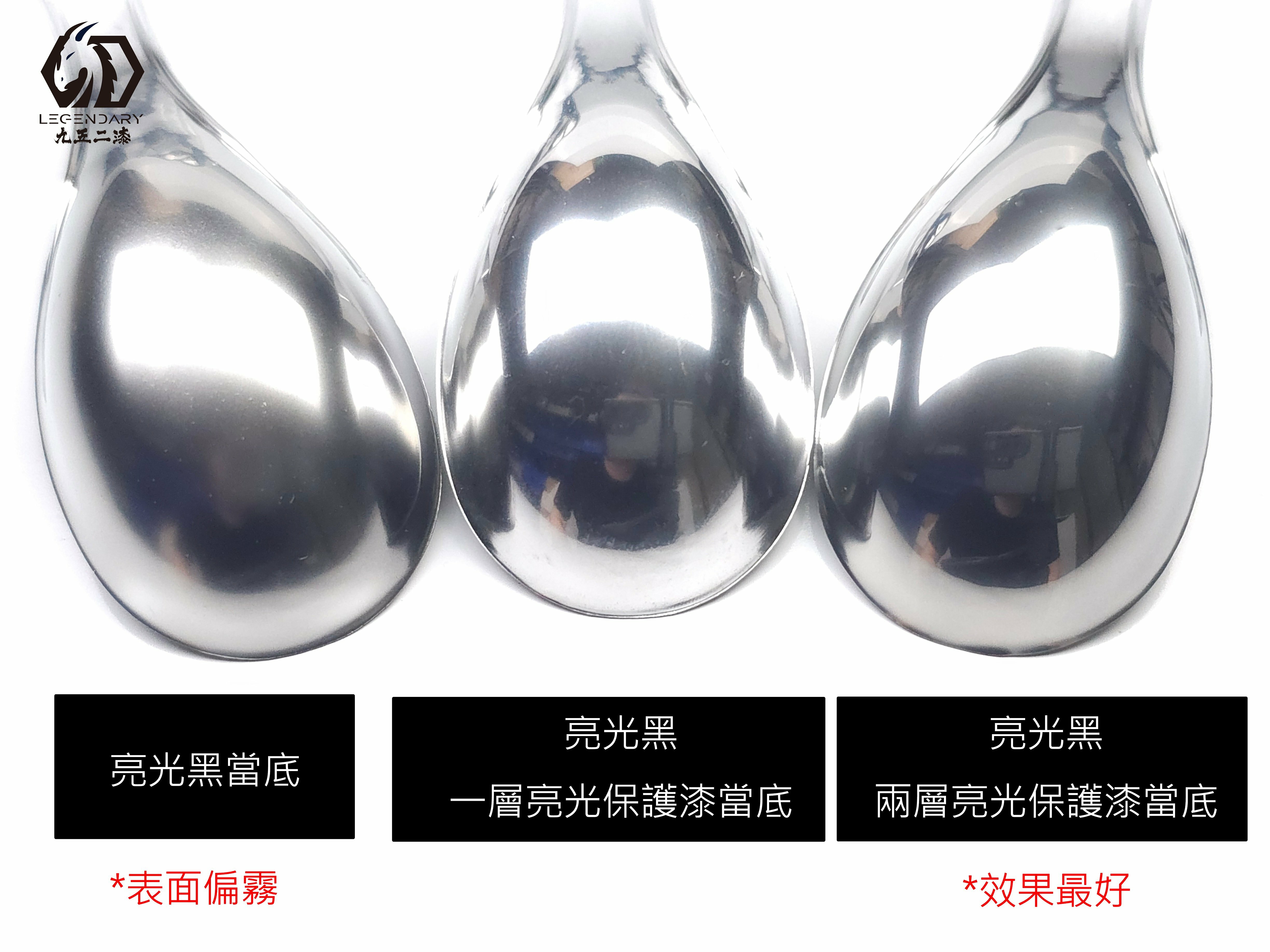 九五二漆[噴塗]鏡面電鍍銀20ML 水性漆