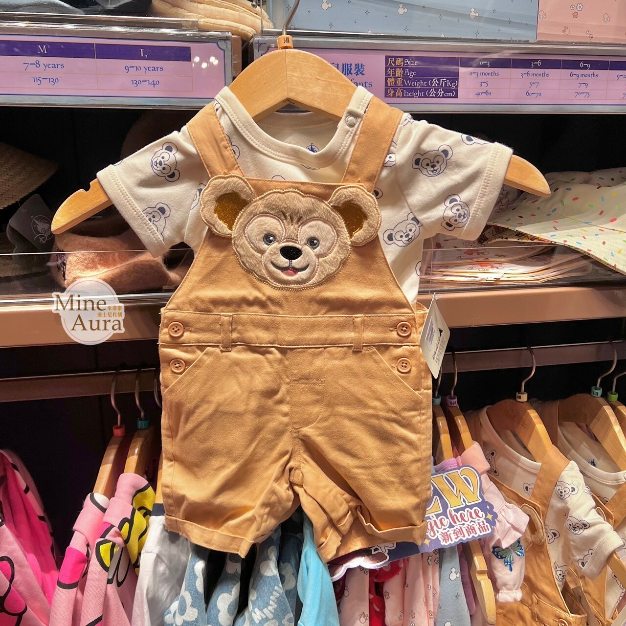 達菲 Duffy 嬰兒 吊帶褲+包屁衣 -香港迪士尼樂園