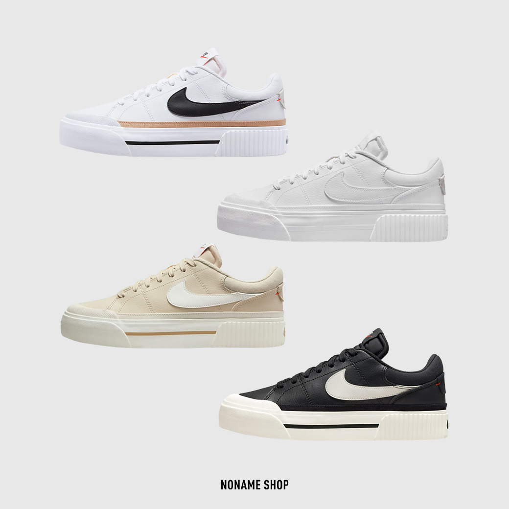 NIKE COURT LEGACY LIFT 厚底 解構 四色 (女款)