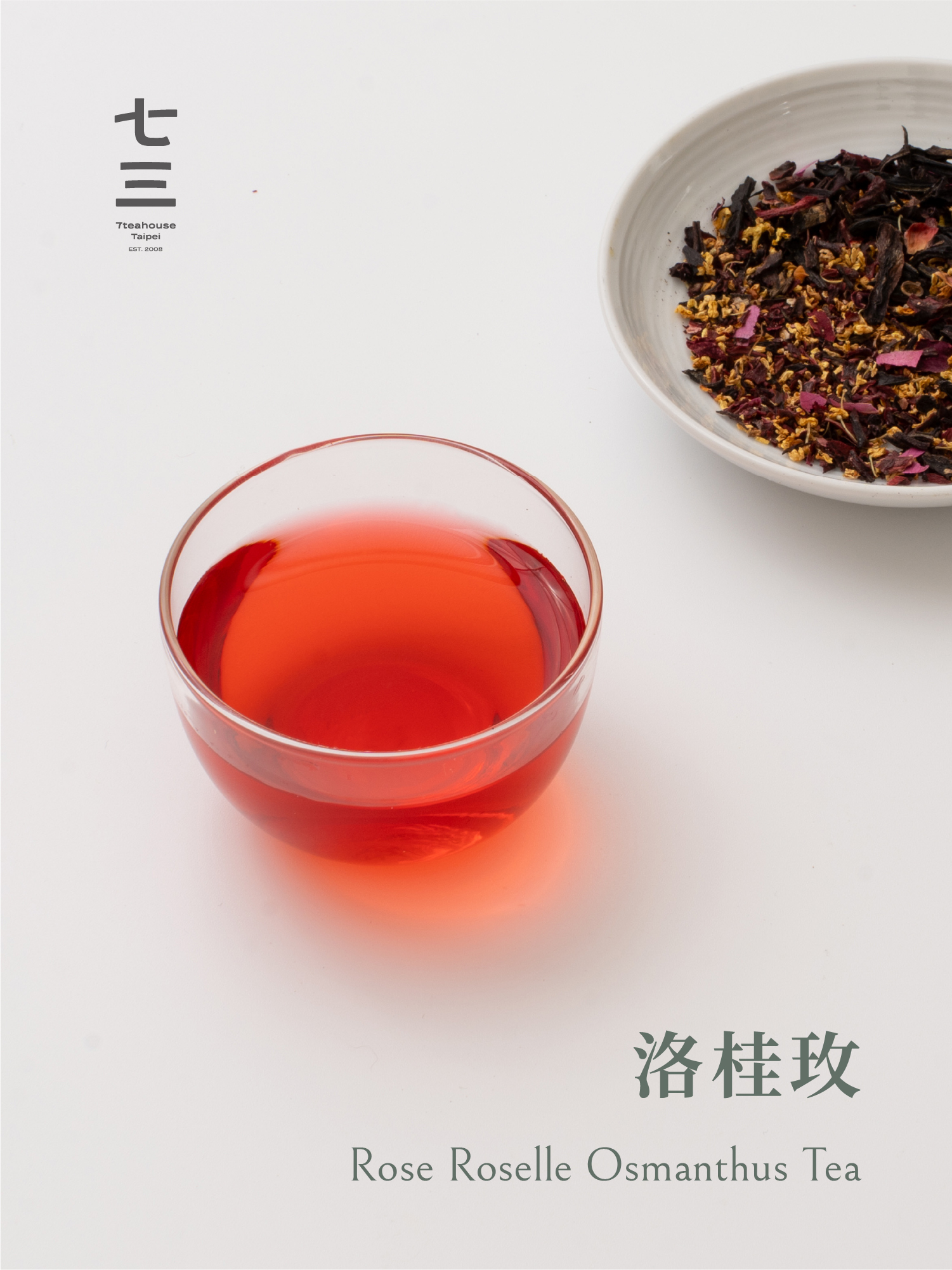 洛桂玫丨立體茶包1入–單包裝丨七三茶堂7teahouse