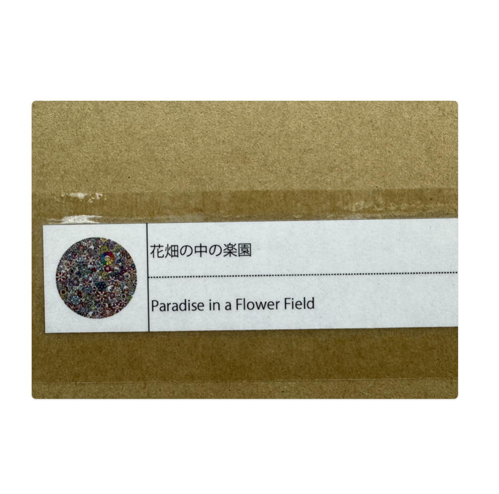 村上隆 花畑の中の楽園 / Paradise in a Flower Field Paradise in a Flower Field– Takaoka Art