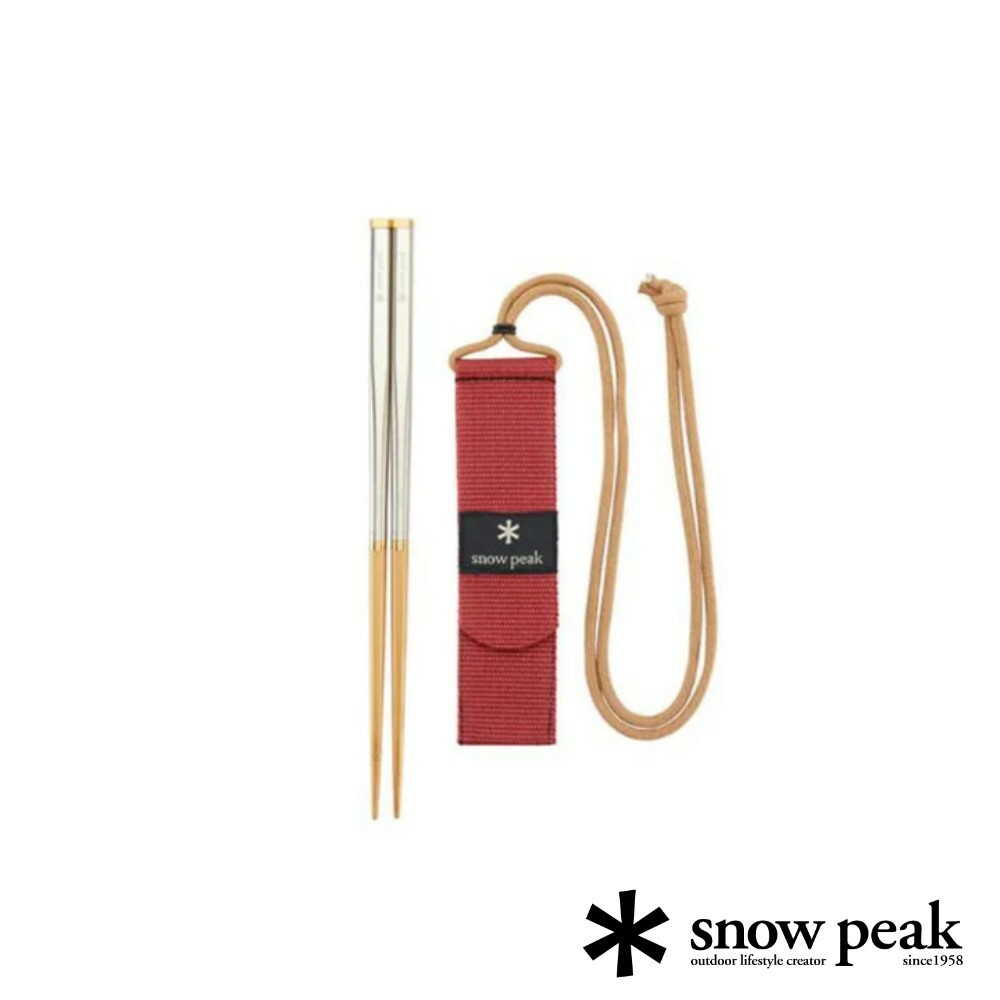 Snow Peak 和武器．折疊筷子連套