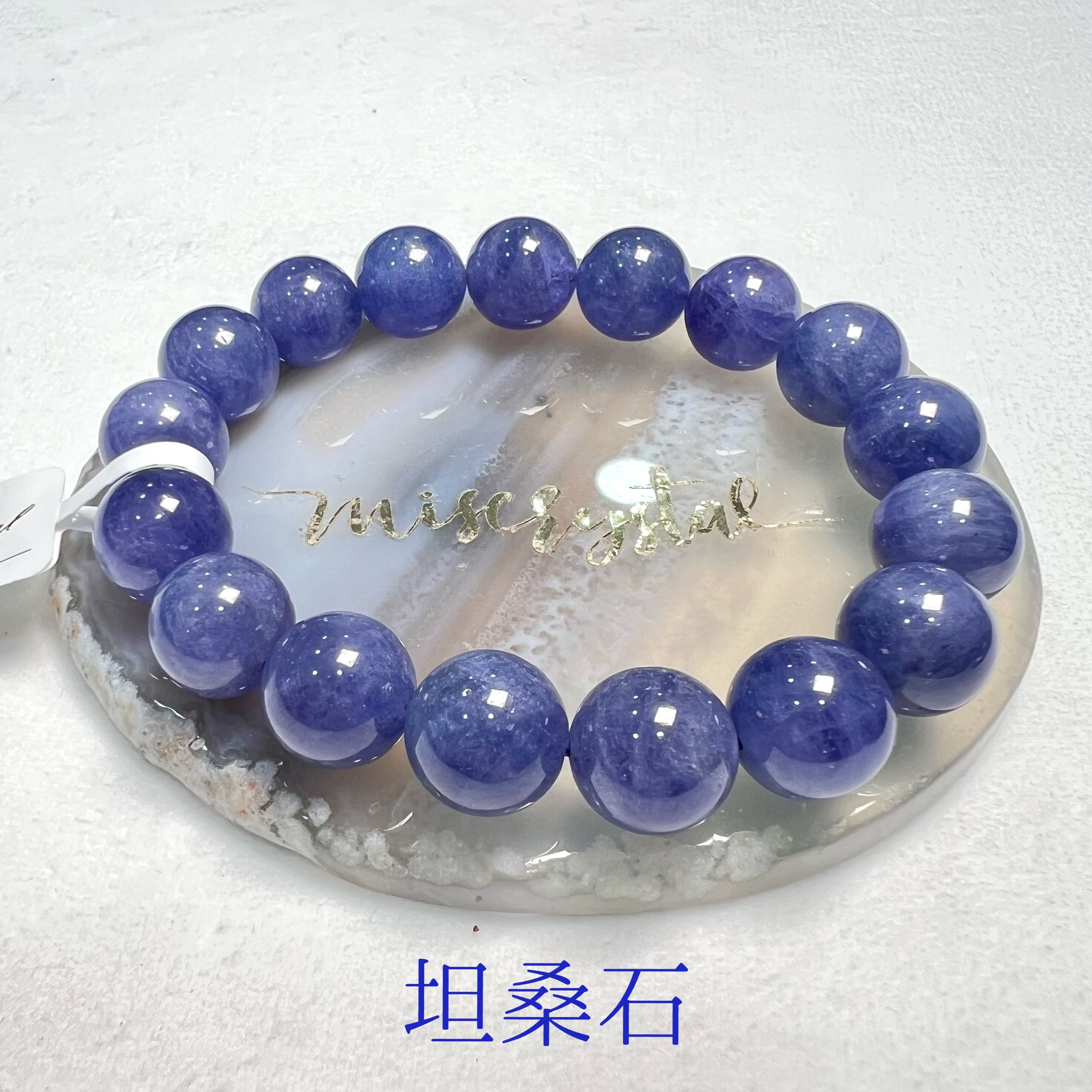 坦桑石 12mm #F491