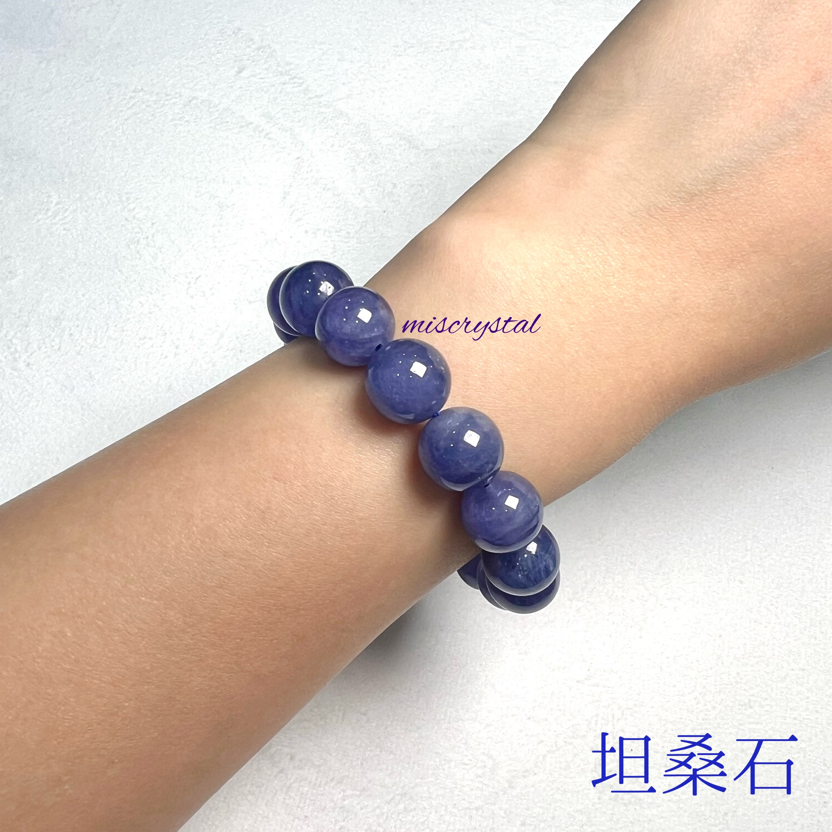 坦桑石 12mm #F491