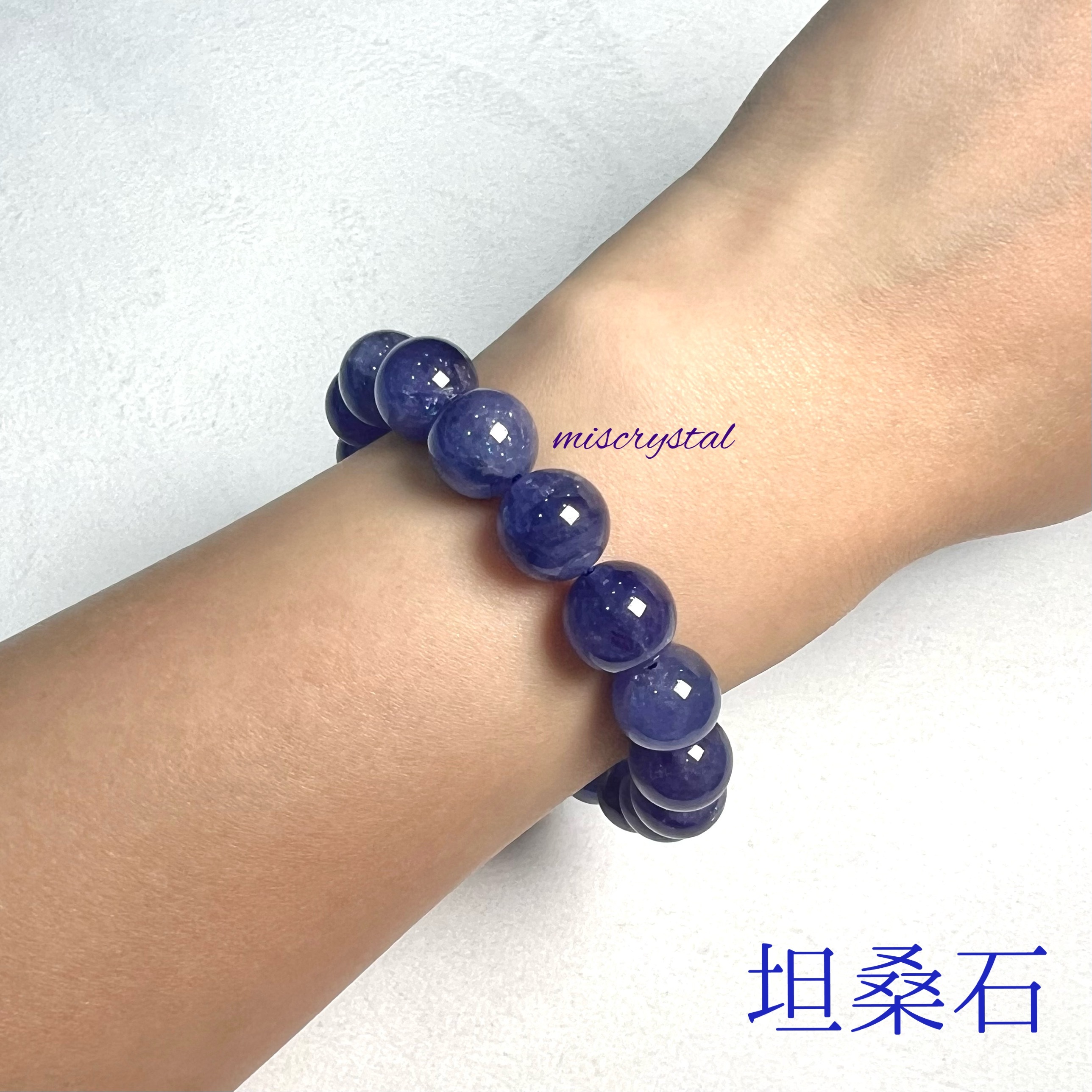 坦桑石 11mm #F490