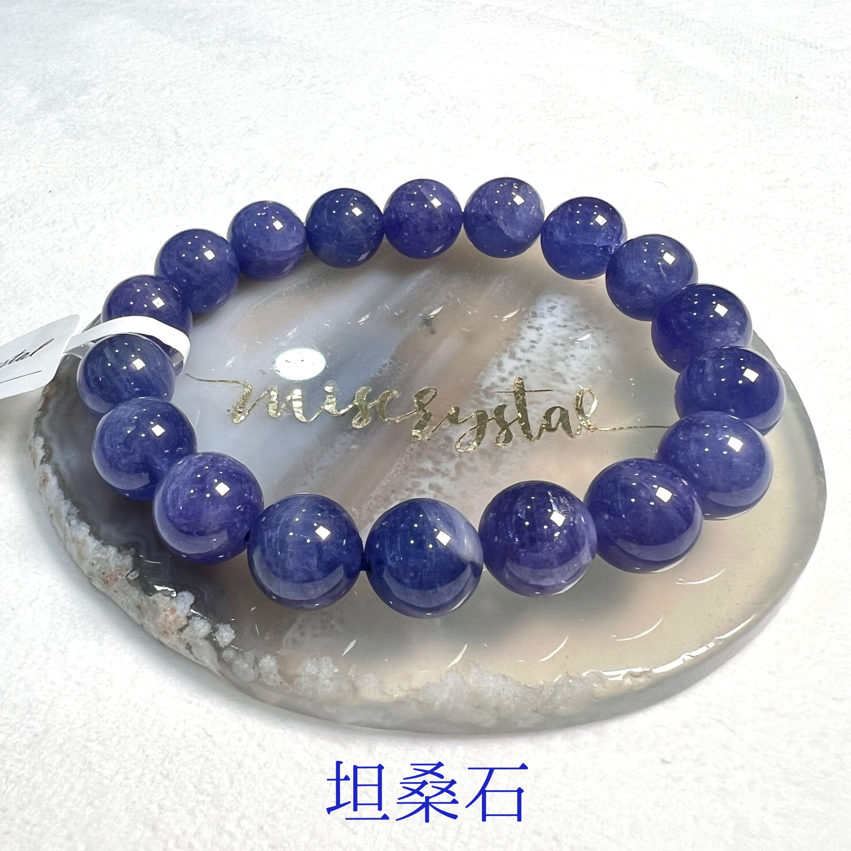 坦桑石 11mm #F490