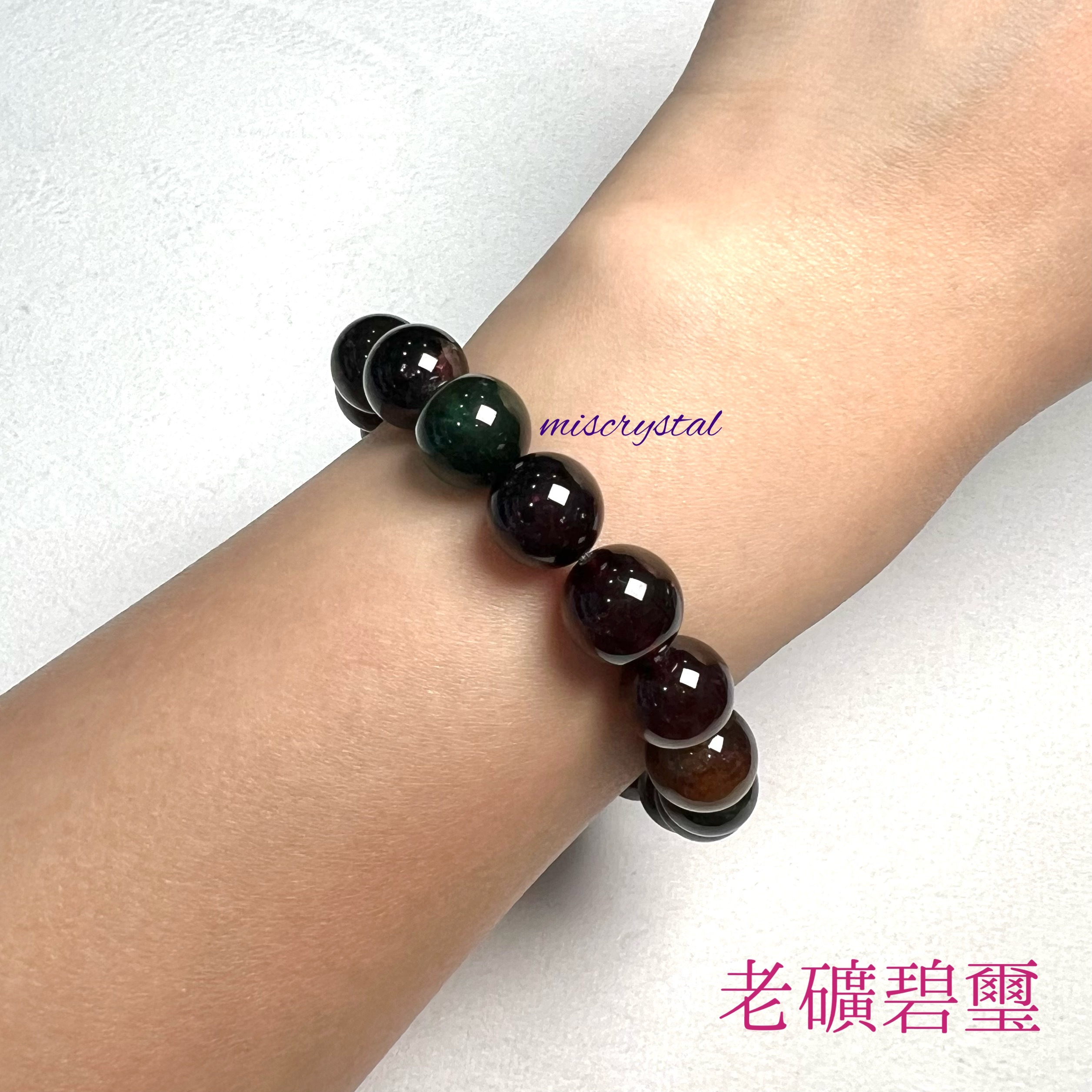 透體老礦碧璽 11mm #C729A