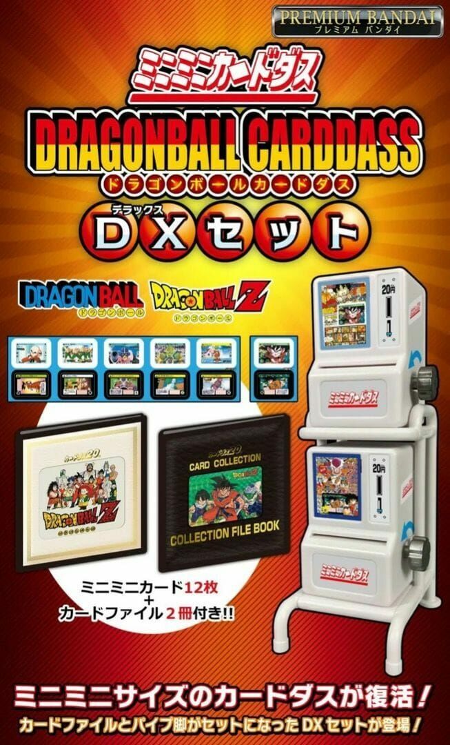 龍珠 迷你扭卡機DX套裝 [PB] DRAGON BALL MINI MINI CARDDASS DX SET