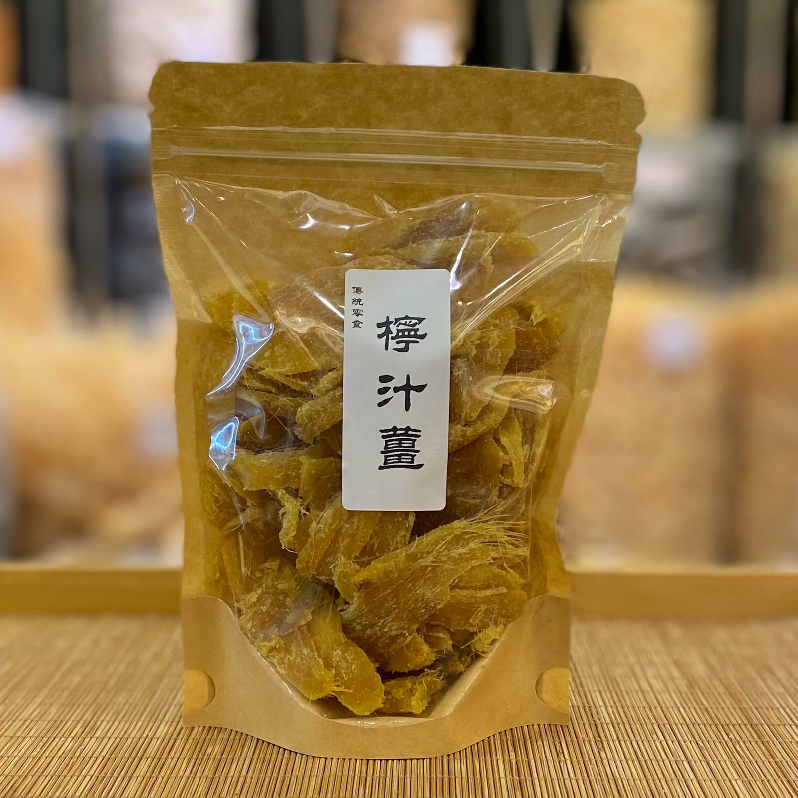 【裕生】檸汁薑 (227g) (EXP:2027.02)