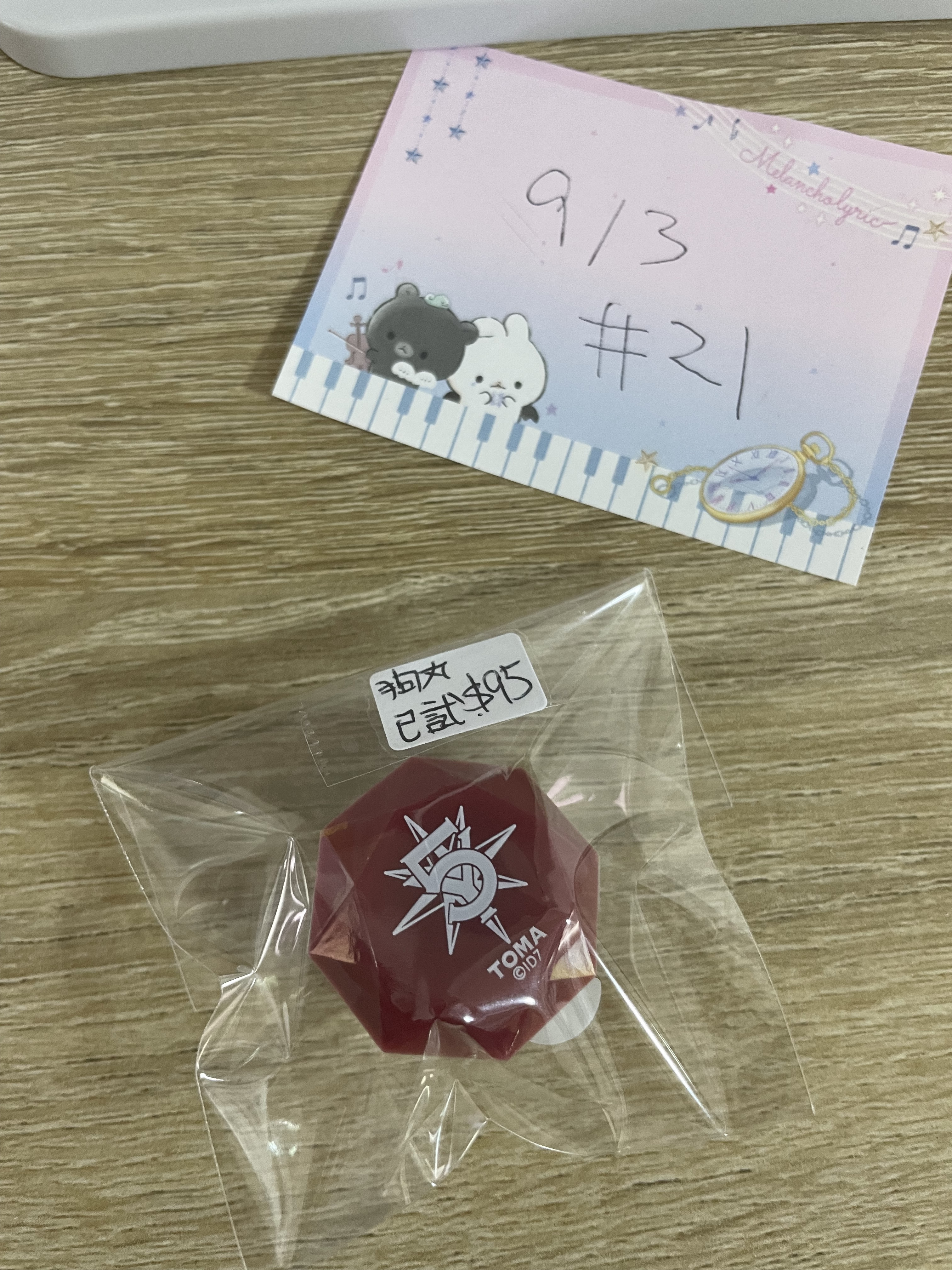 I7 狗丸 指燈 已試#21