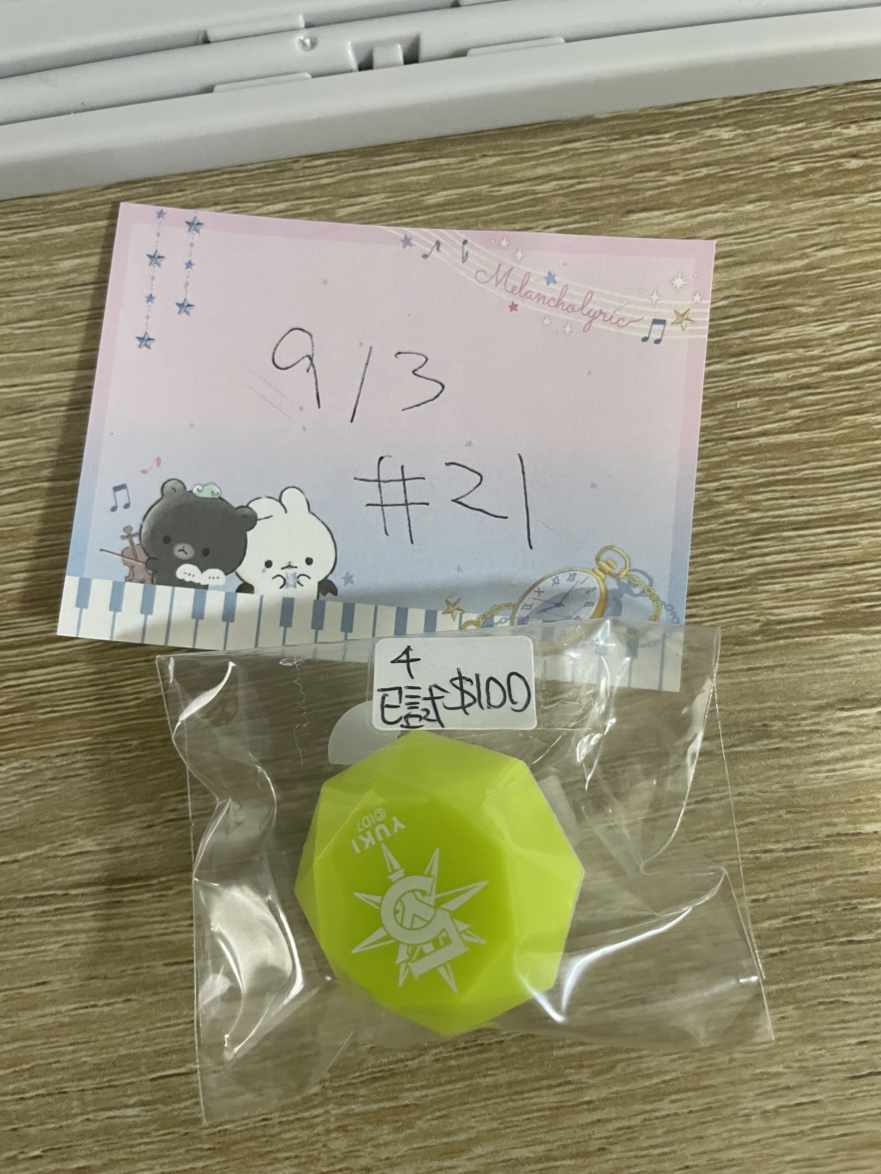 I7 千 指燈 已試#21