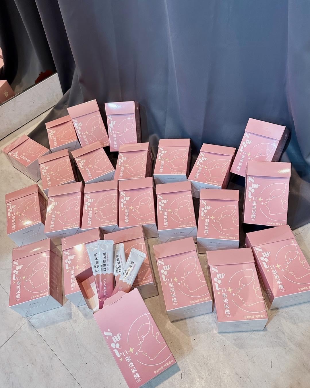 ✨升級全能版✨口服玻尿酸