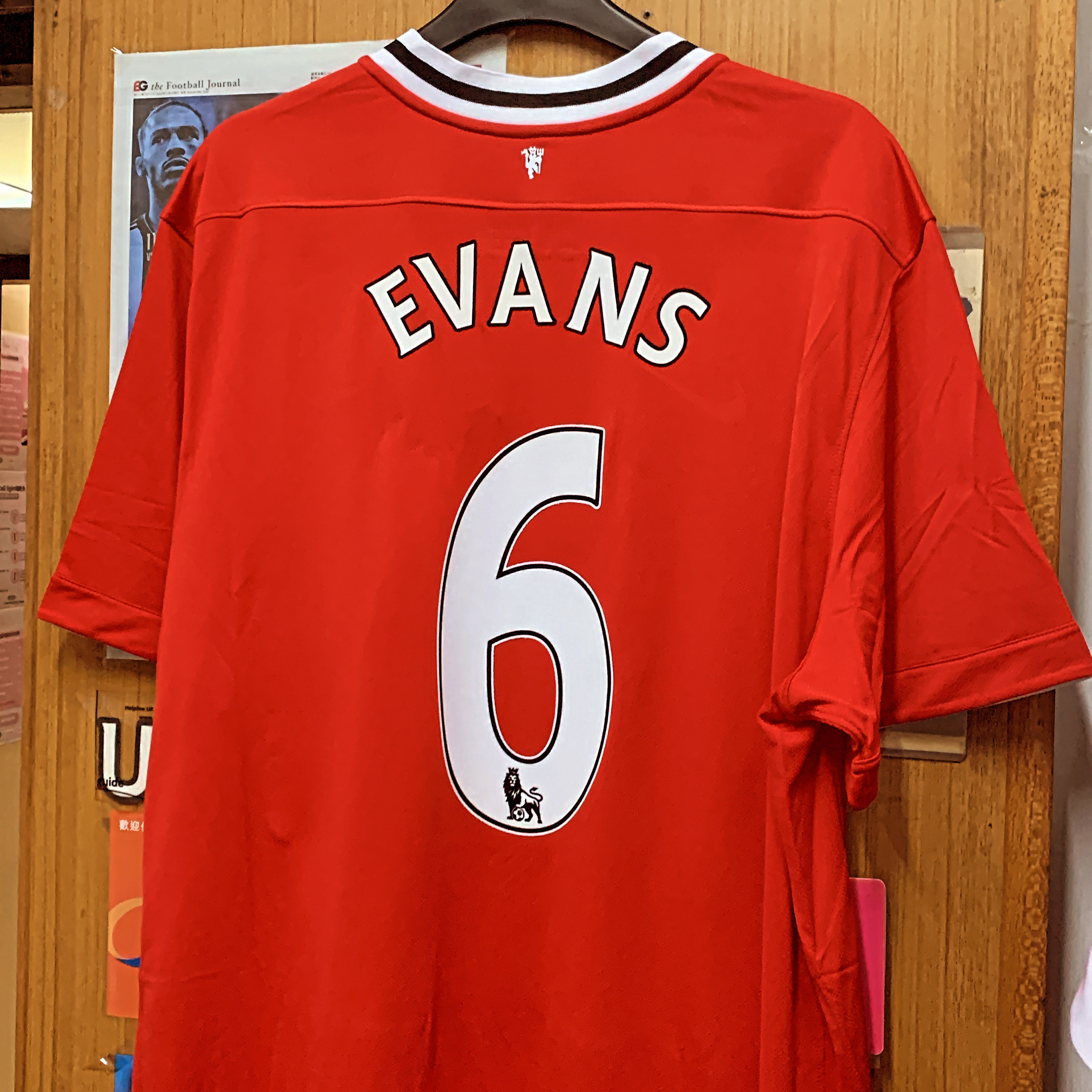 2011 Manchester United Home Shirt with #6 EVANS