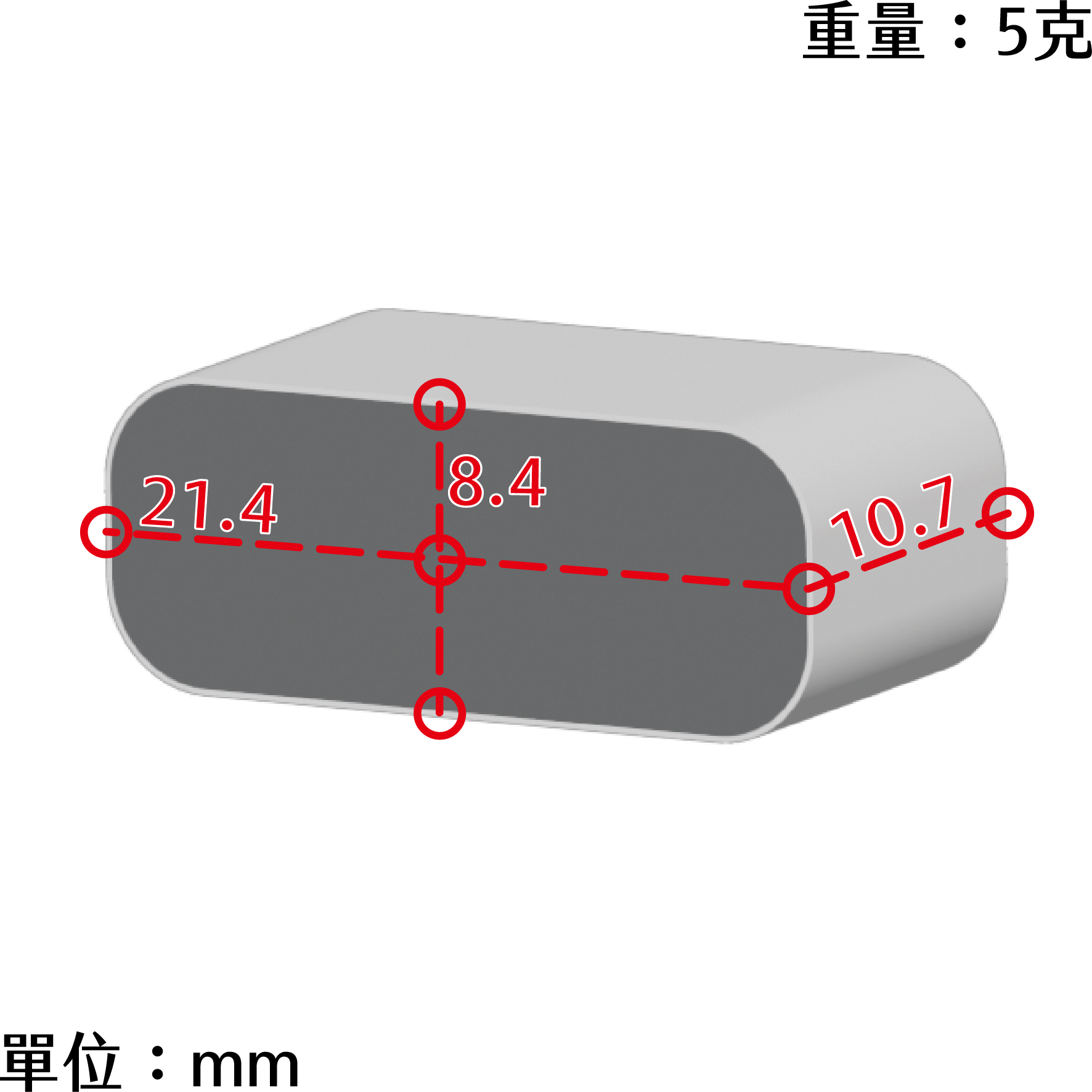 LED 微型 方向燈 小長方 M21 黑