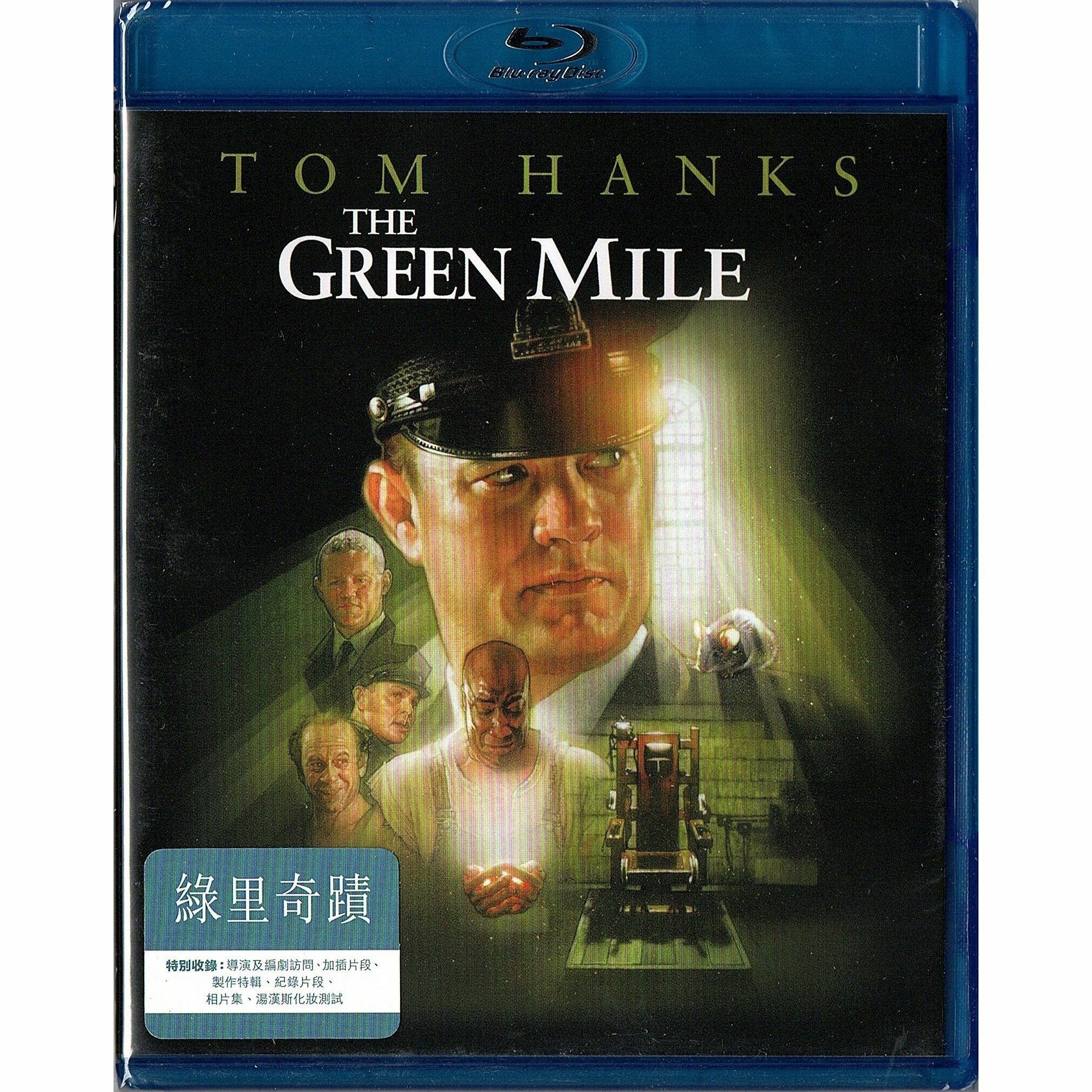 綠里奇蹟 (Blu-ray) [訂貨]