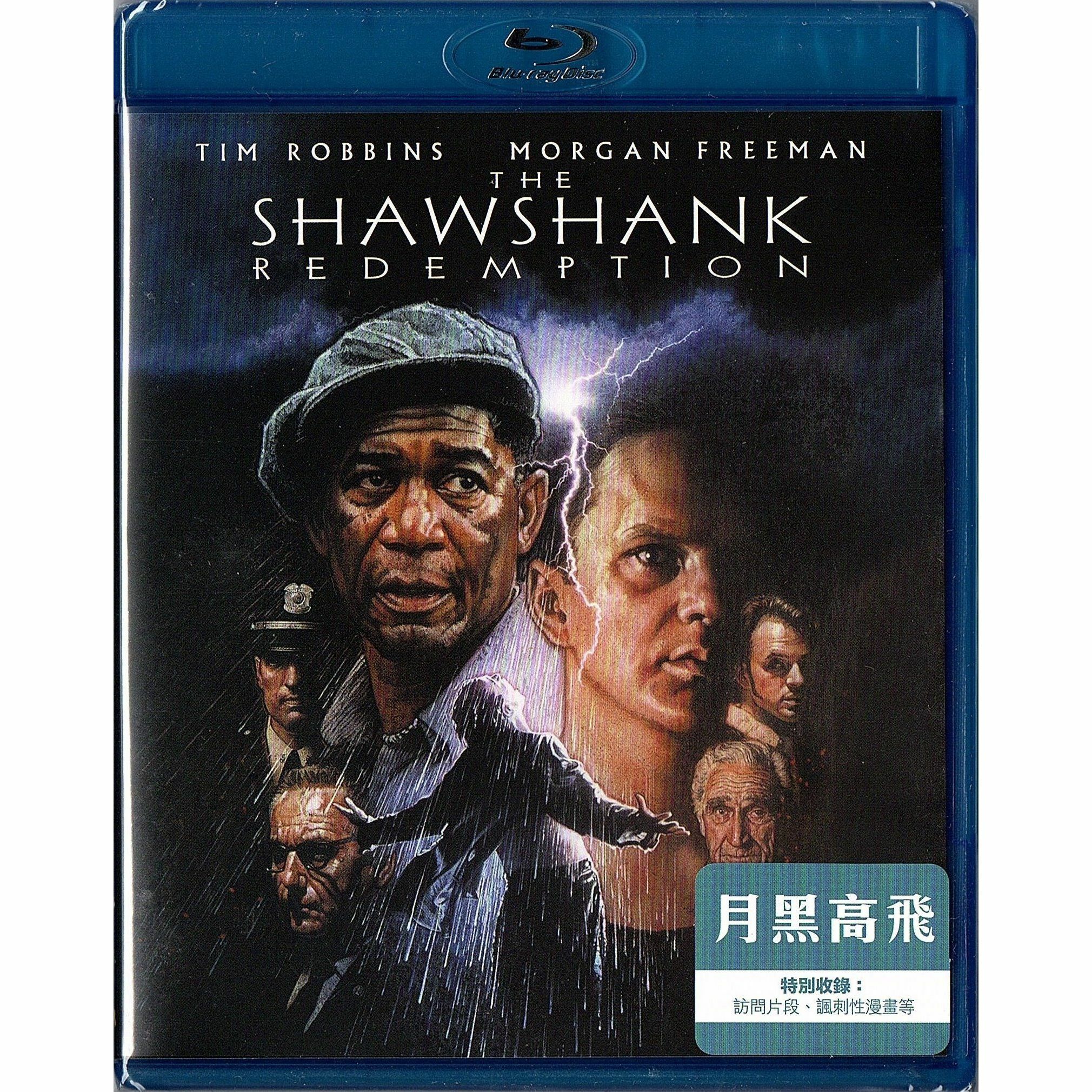 月黑高飛 (1994) (Blu-ray)