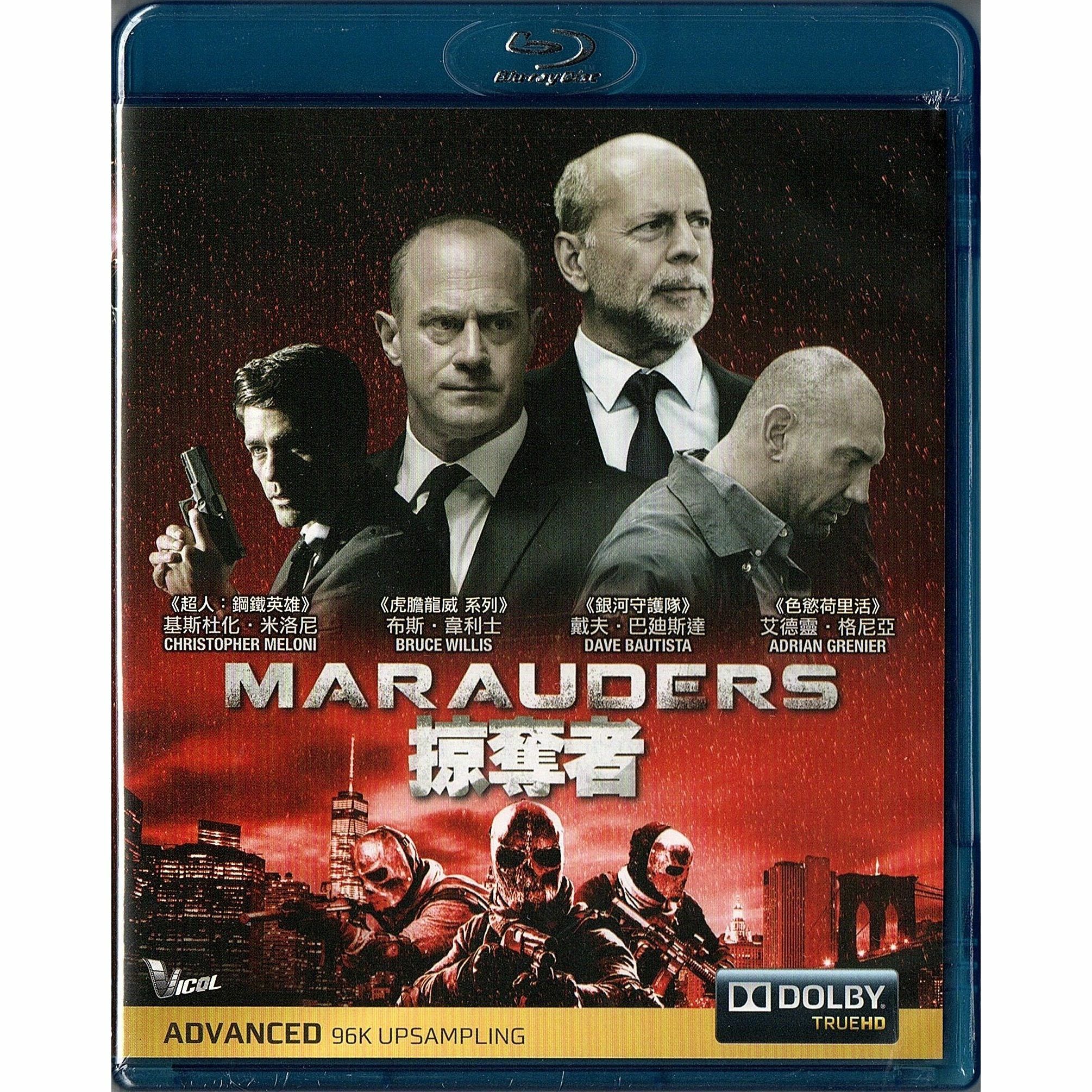 Marauders (Blu-ray)