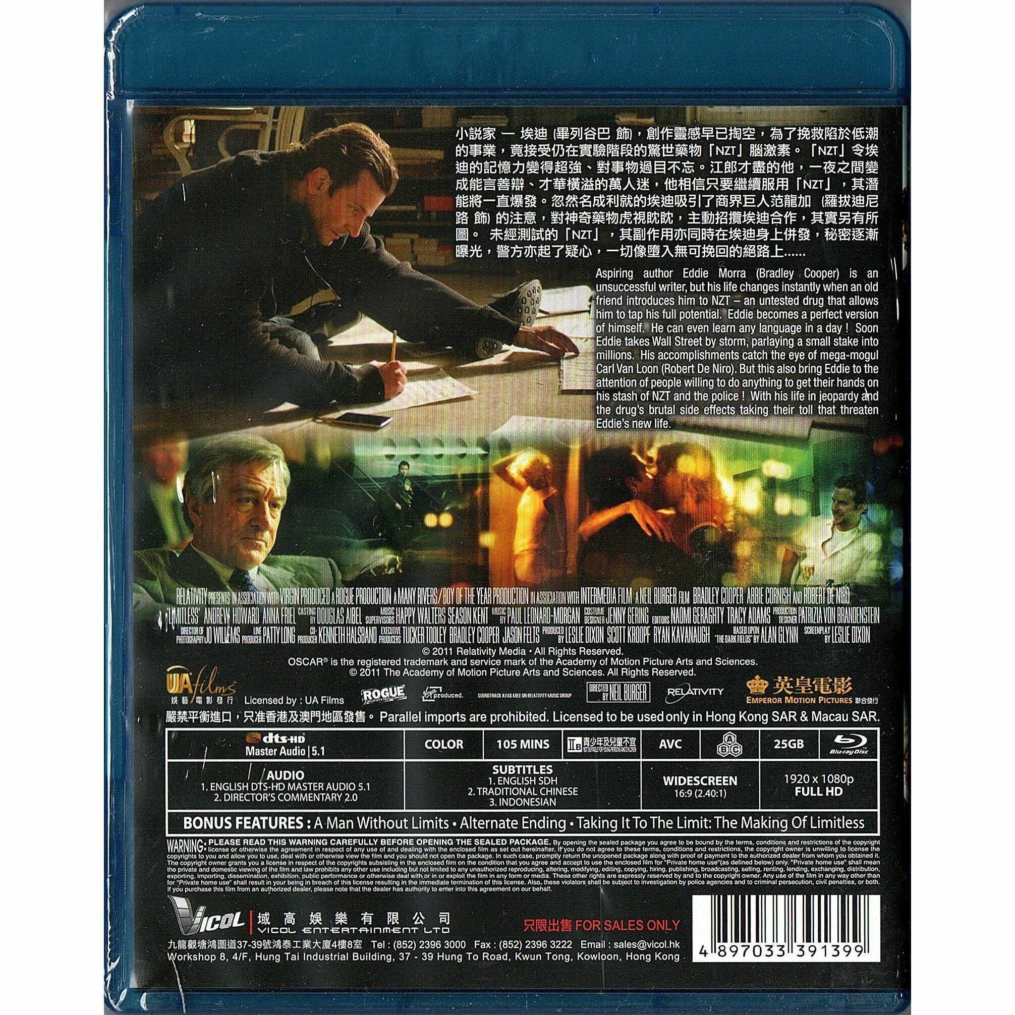 Limitless (Blu-ray)
