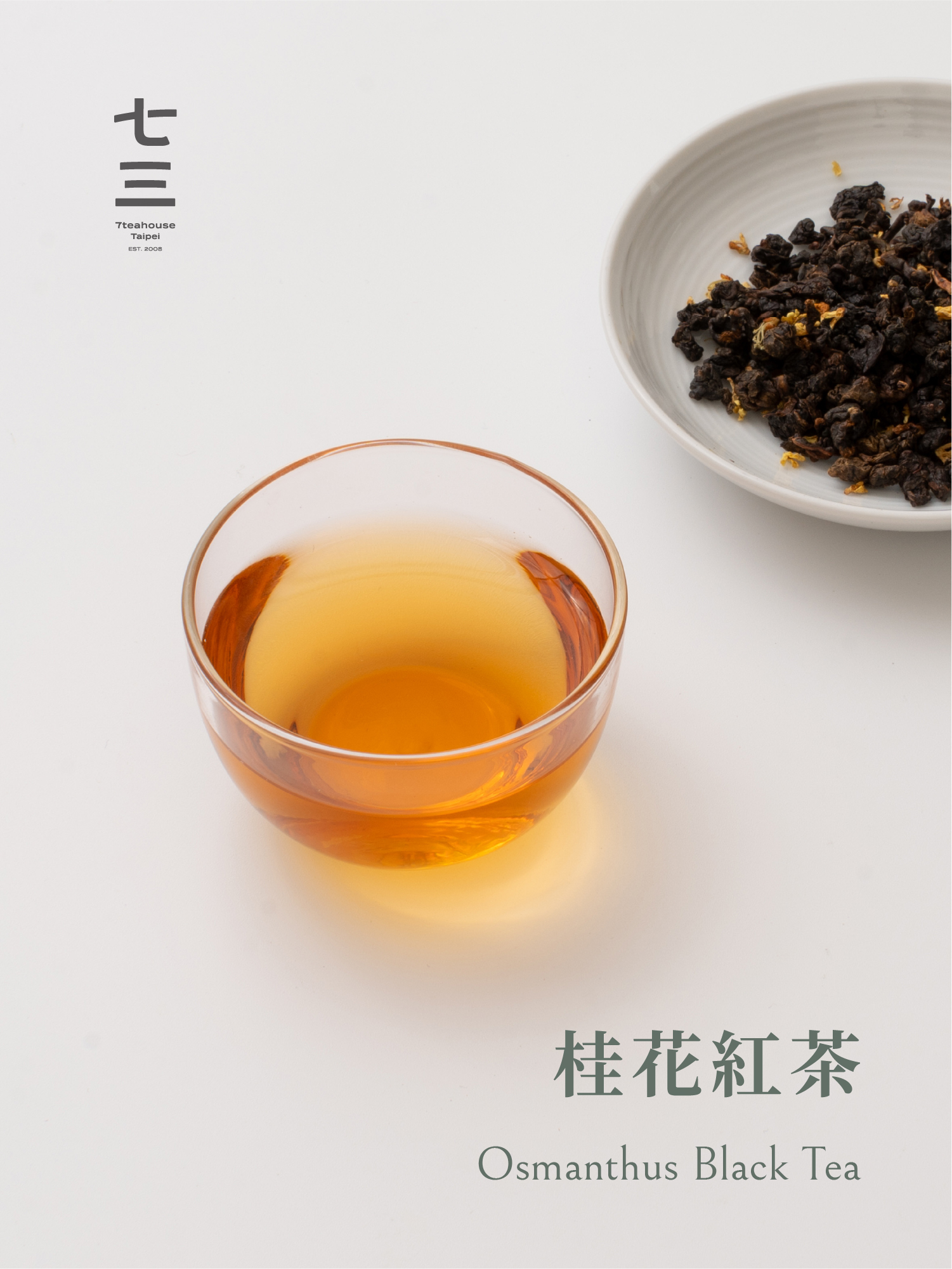 桂花紅茶丨立體茶包24入– 環保減包裝丨七三茶堂7teahouse