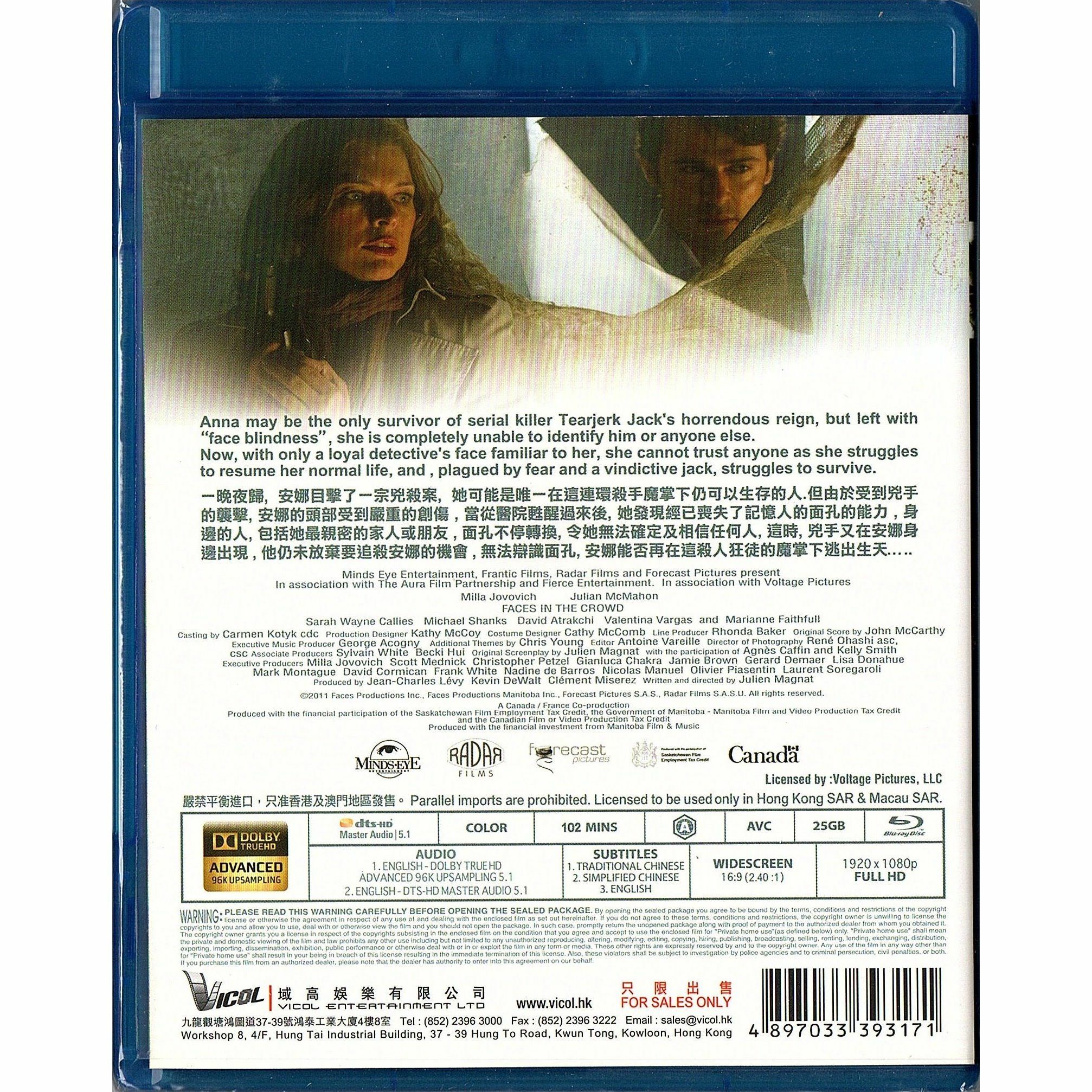 Faces in the Crowd (2011) (Blu-ray)