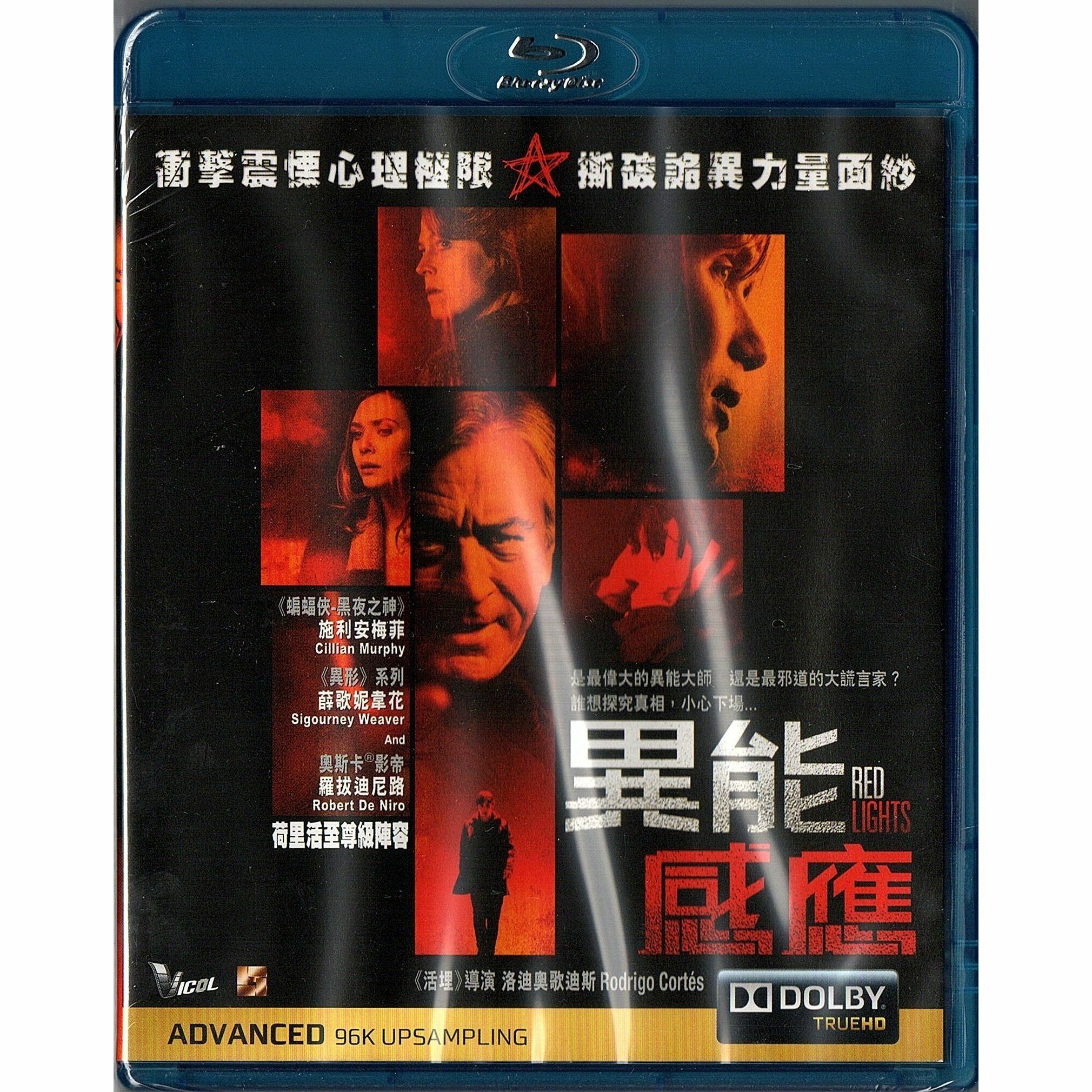 Red Lights (2012) (Blu-ray)