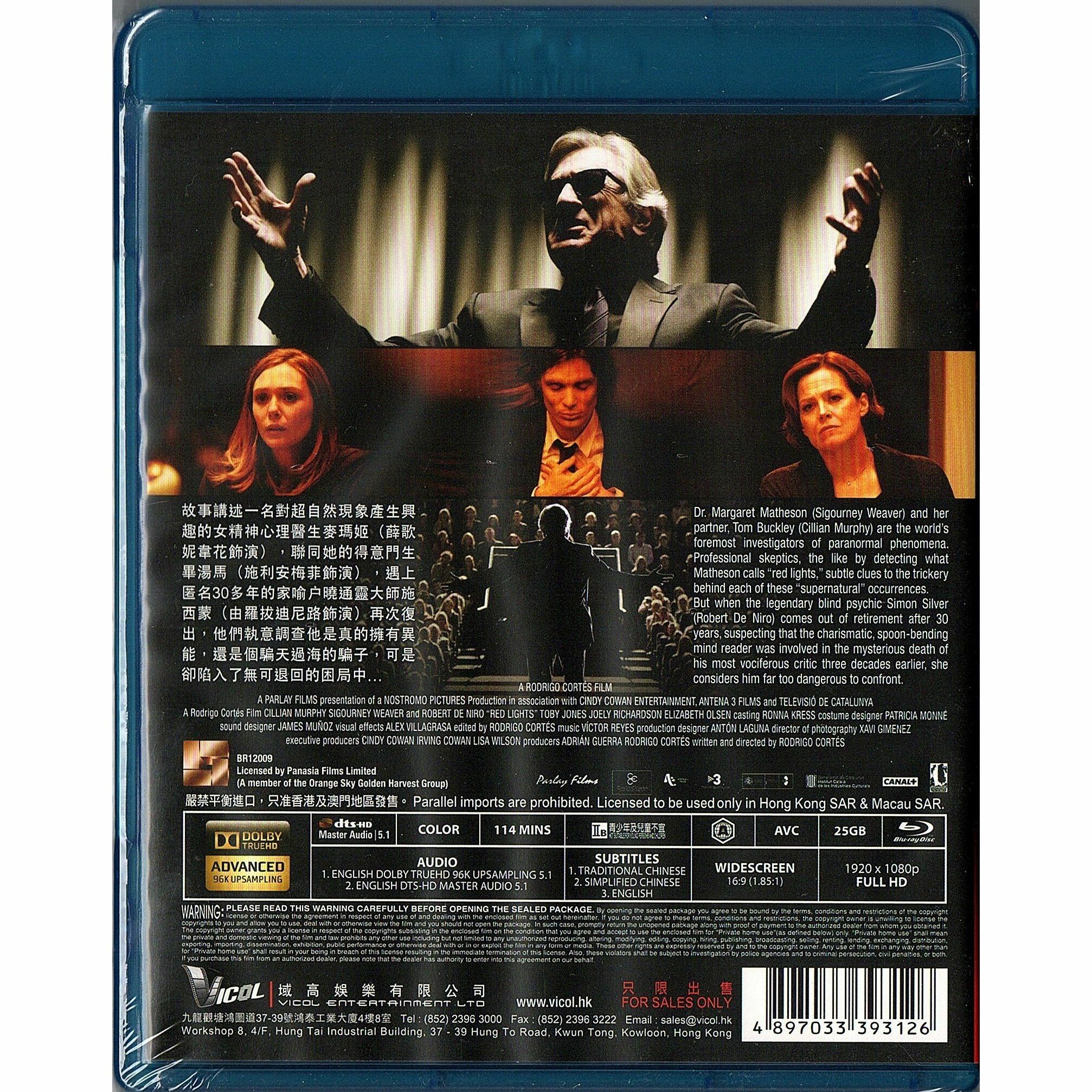 Red Lights (2012) (Blu-ray)