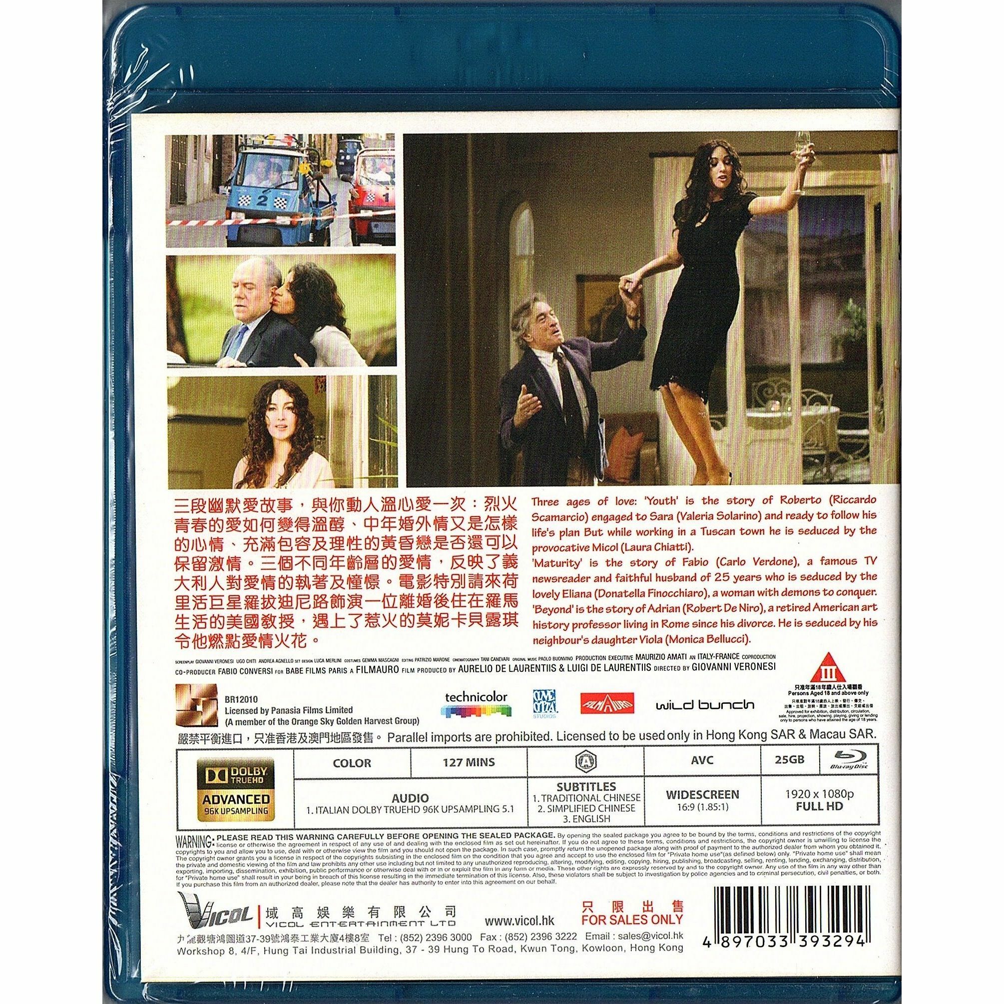 The Ages of Love (2011) (Blu-ray)