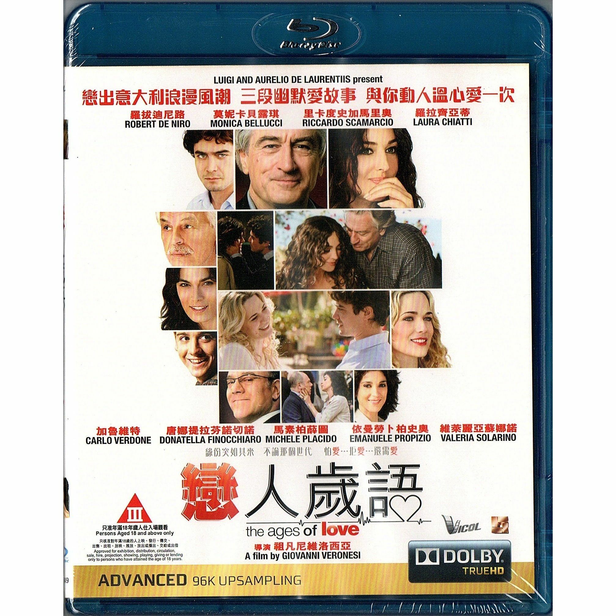 The Ages of Love (2011) (Blu-ray)