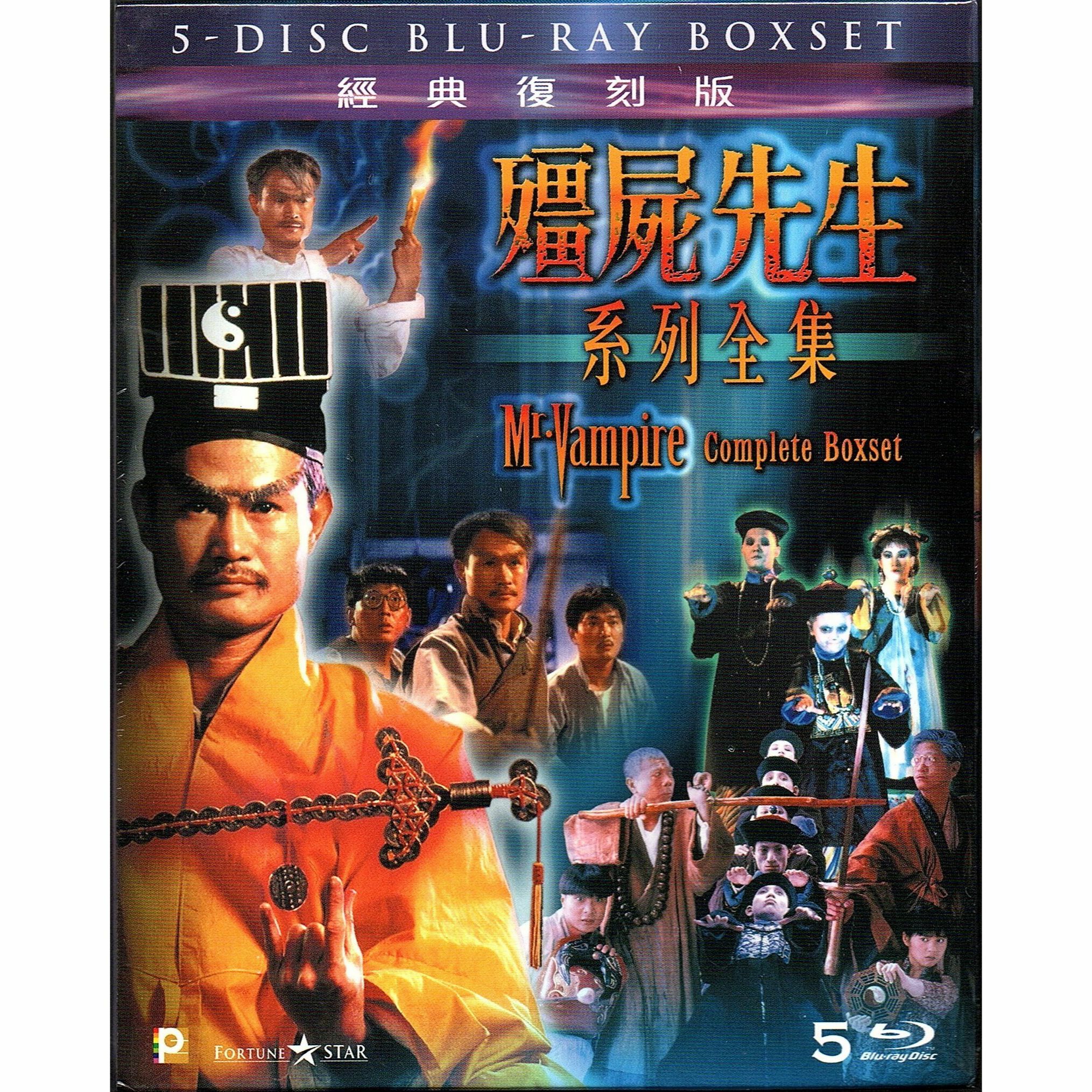 Mr. Vampire Complete Boxset (1985-1989) (Blu-ray)