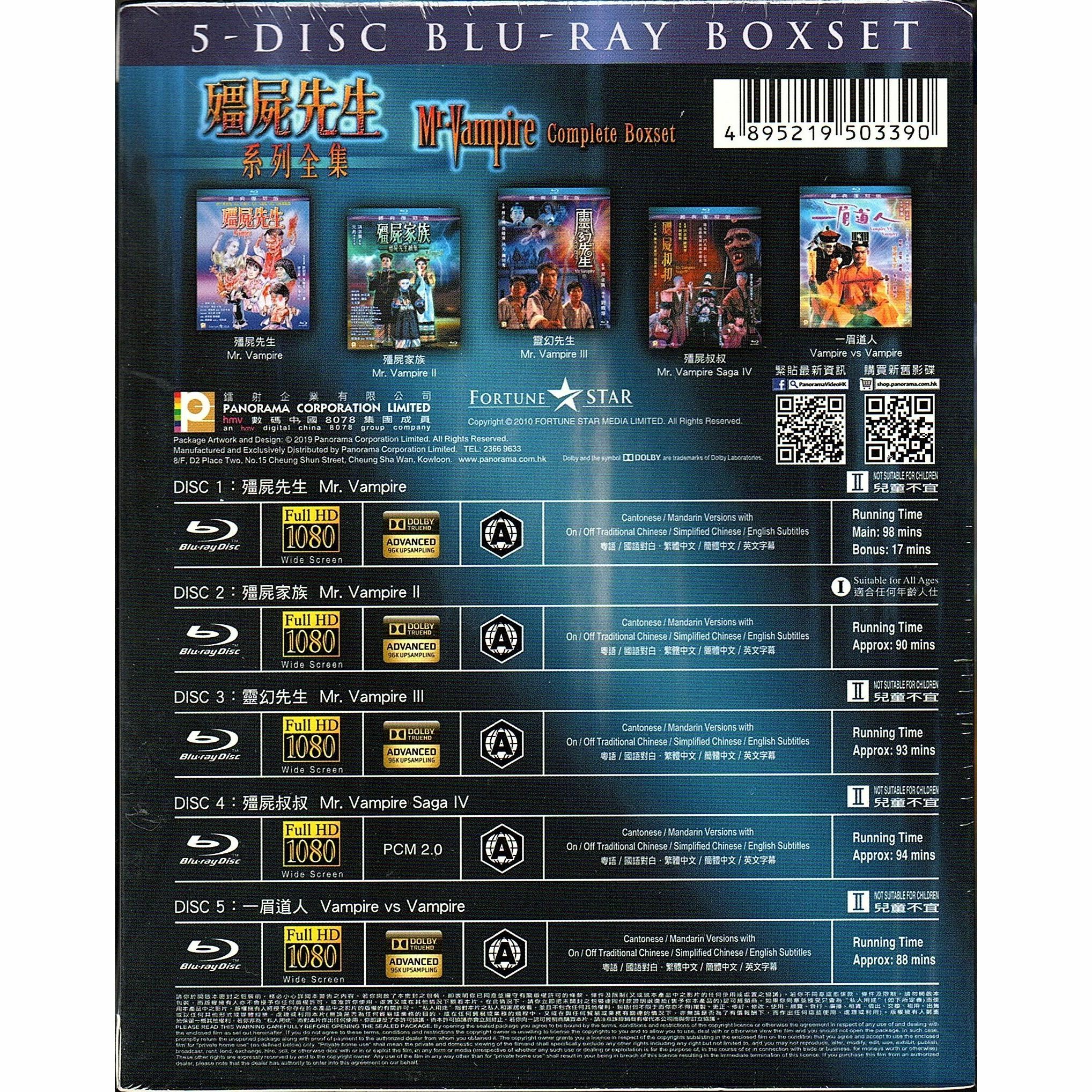 Mr. Vampire Complete Boxset (1985-1989) (Blu-ray)