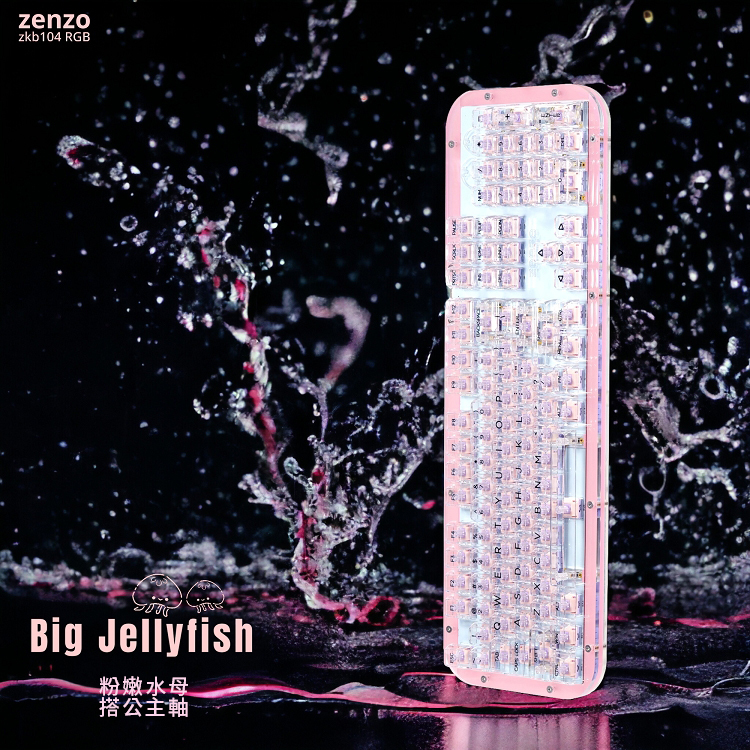 zenzo® 禪做】Big Jellyfish 粉嫩水母ZKB104 RGB光渲染粉透明機械式鍵盤