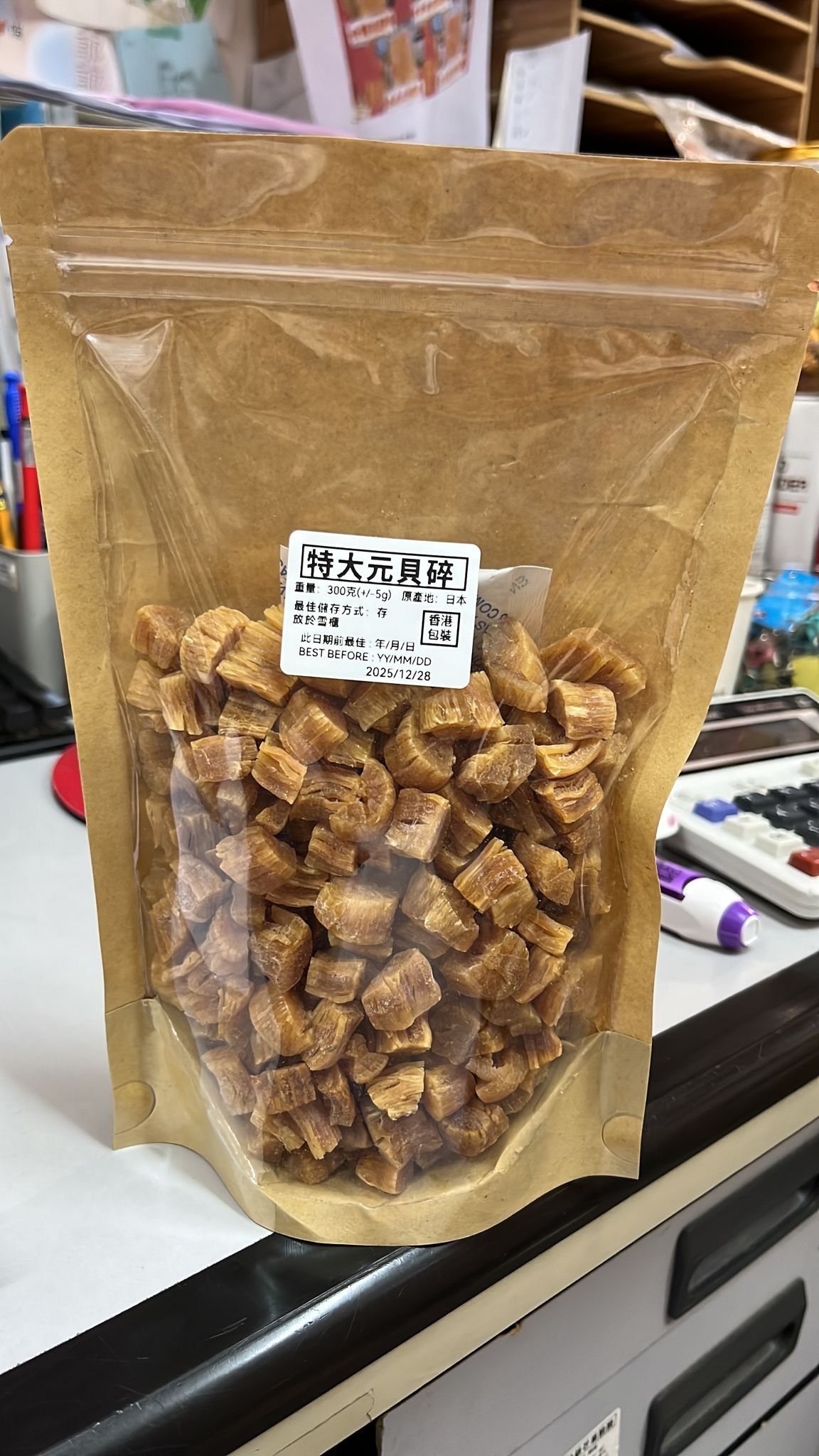 Z81 日本北海道元貝碎200g $269 / 1 包