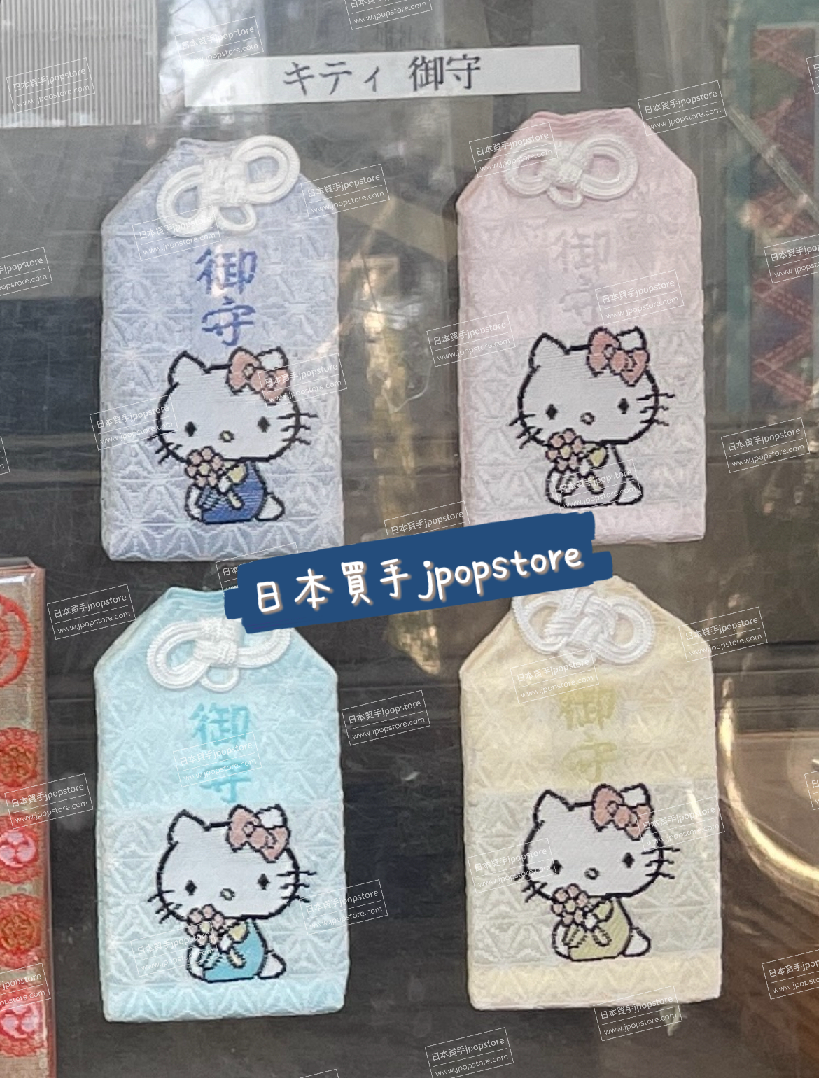 大阪難波八坂神社　HELLO KITTY 御守