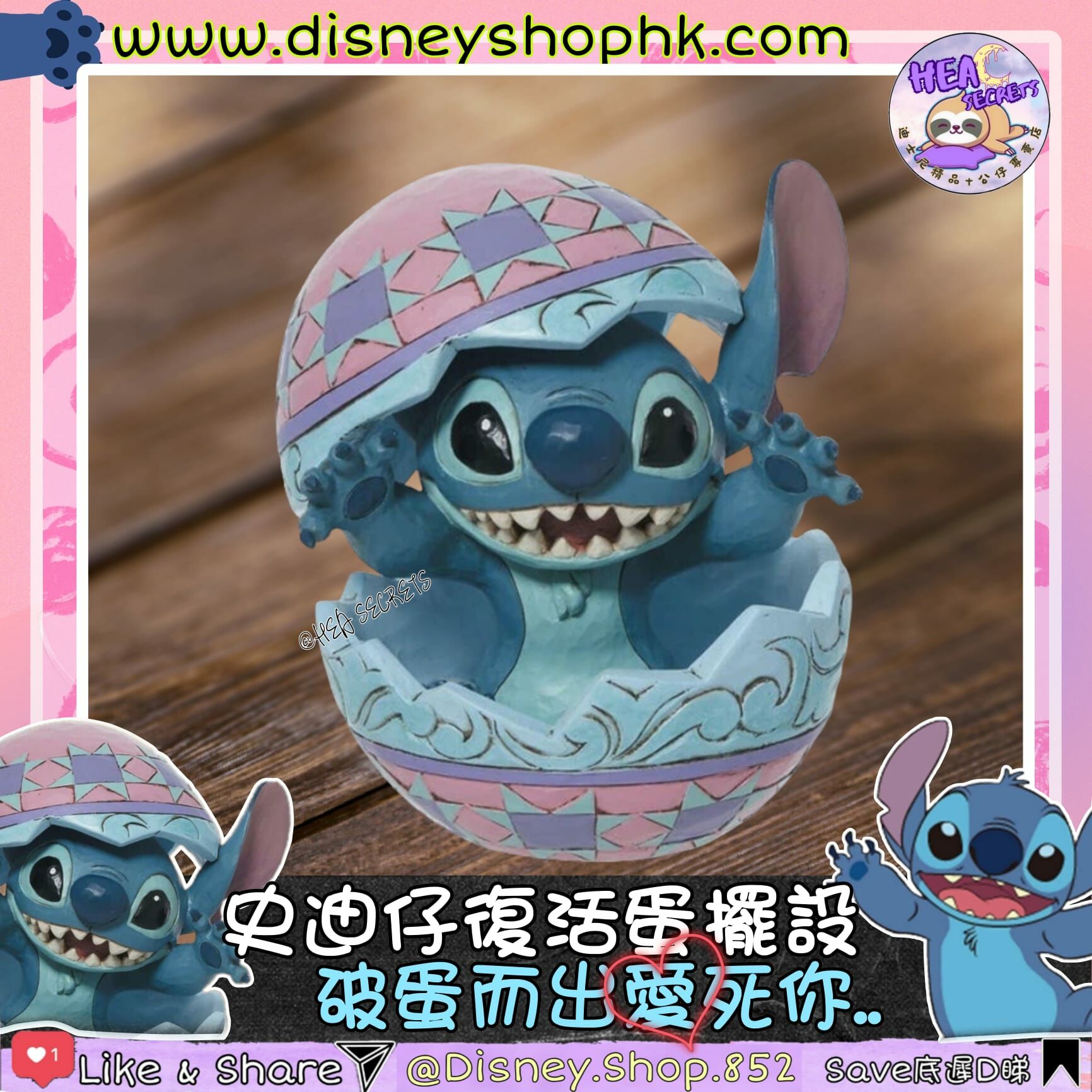 日本直送 100%正版 復活蛋史迪仔擺設