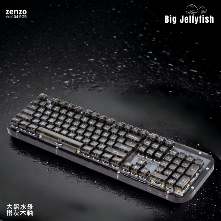 zenzo® 禪做】Big Jellyfish 桃氣水母ZKB104 RGB光渲染粉透明機械式鍵盤