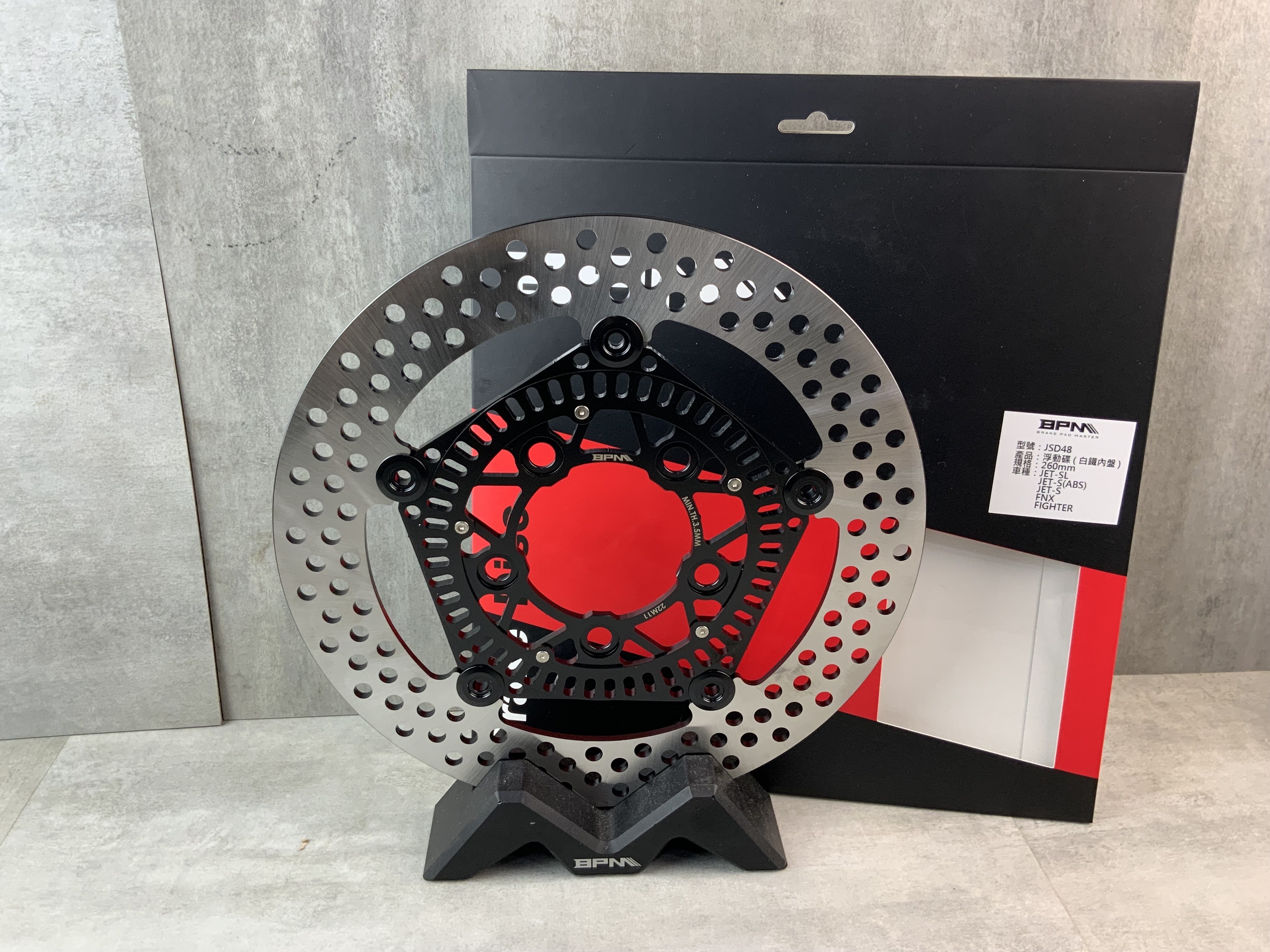 【BPM】道路版 碟盤 浮動碟盤 浮動碟 固定碟