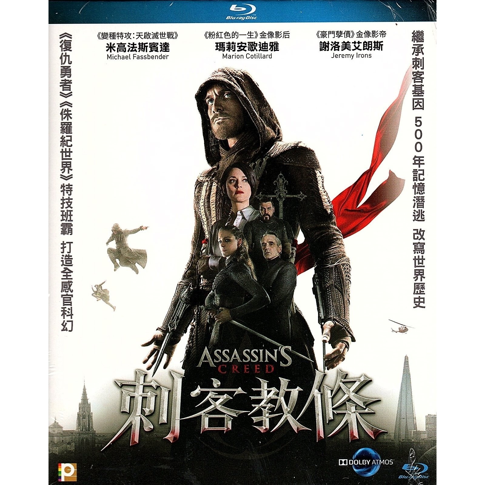 刺客教條 (2016) (Blu-ray)