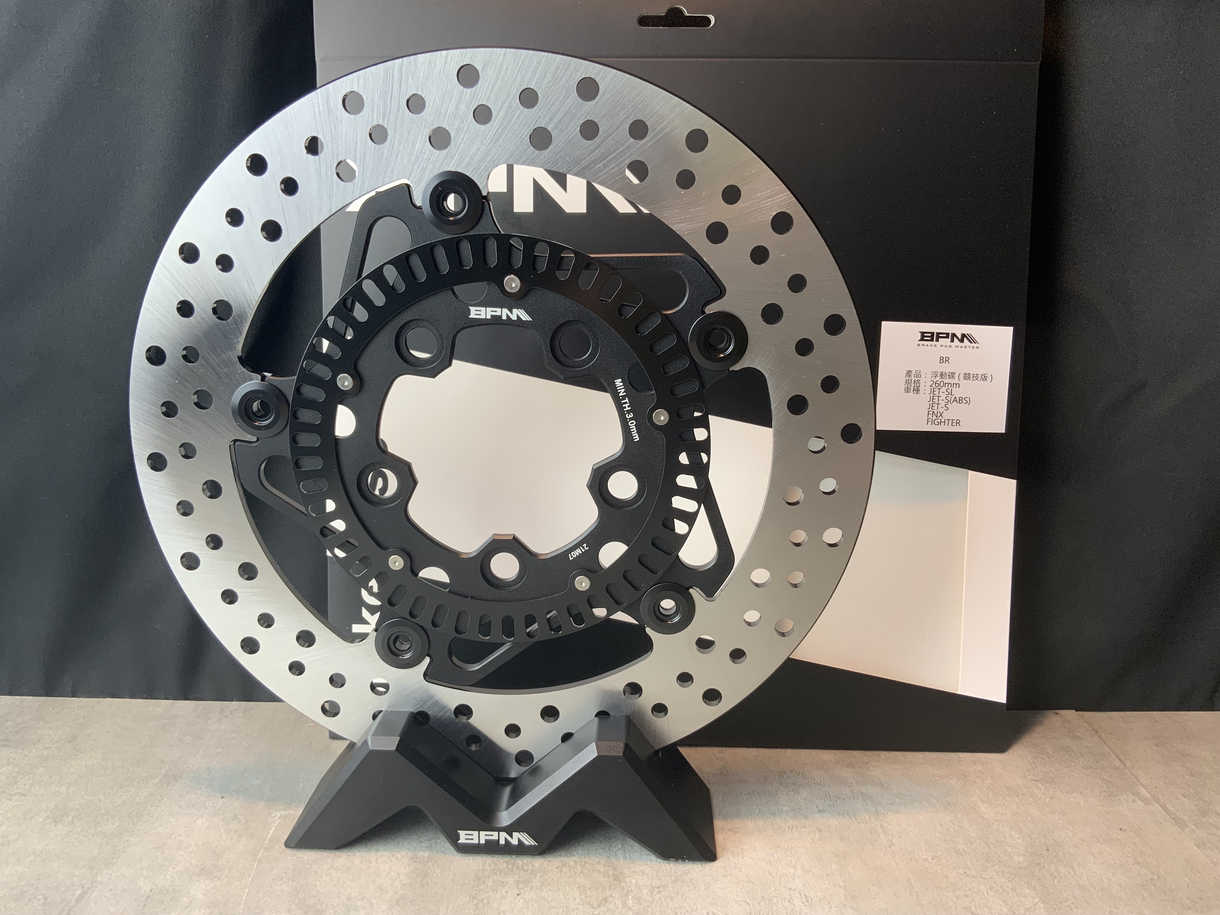 【BPM】競技版 碟盤 浮動碟盤 浮動碟