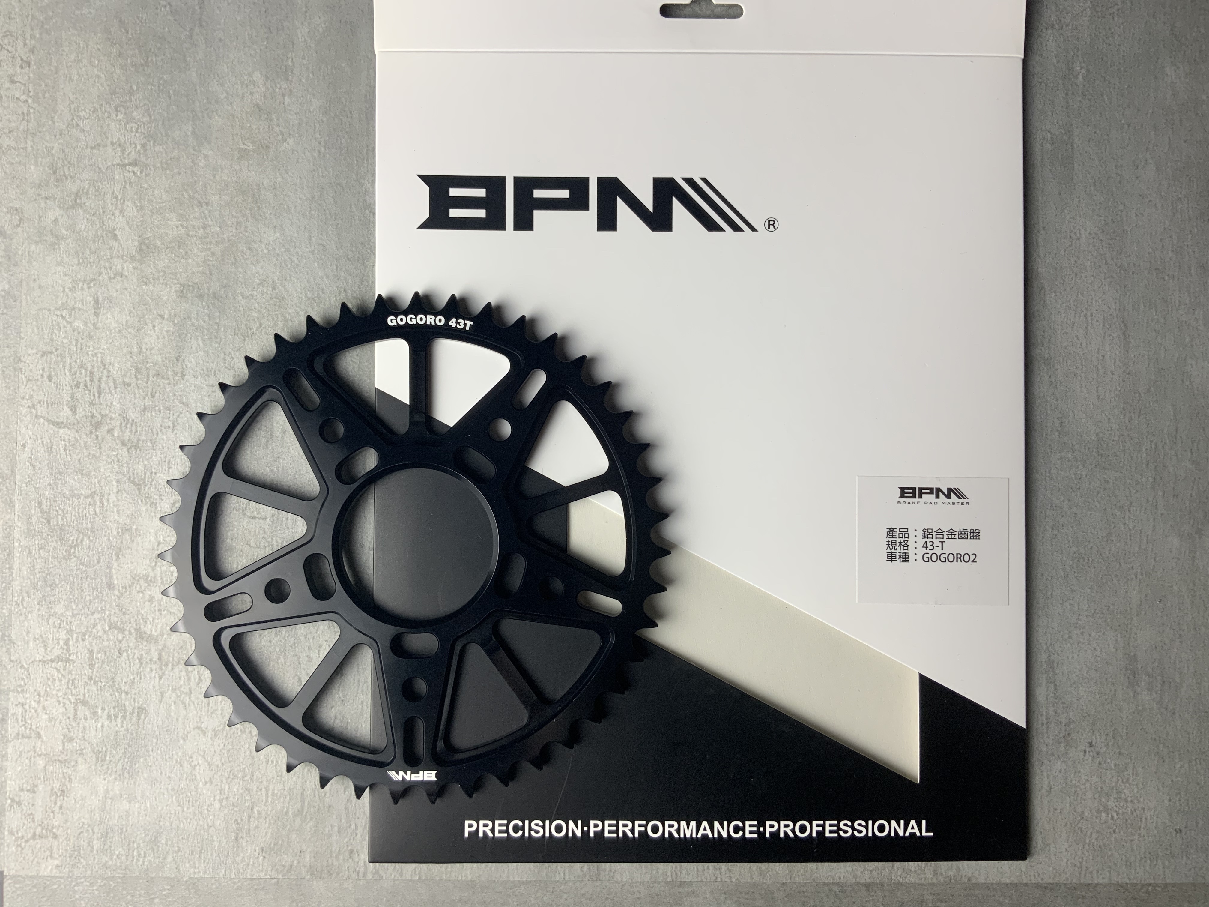 【BPM】電動車 鋁合金 輕量化 齒盤 41T 43T