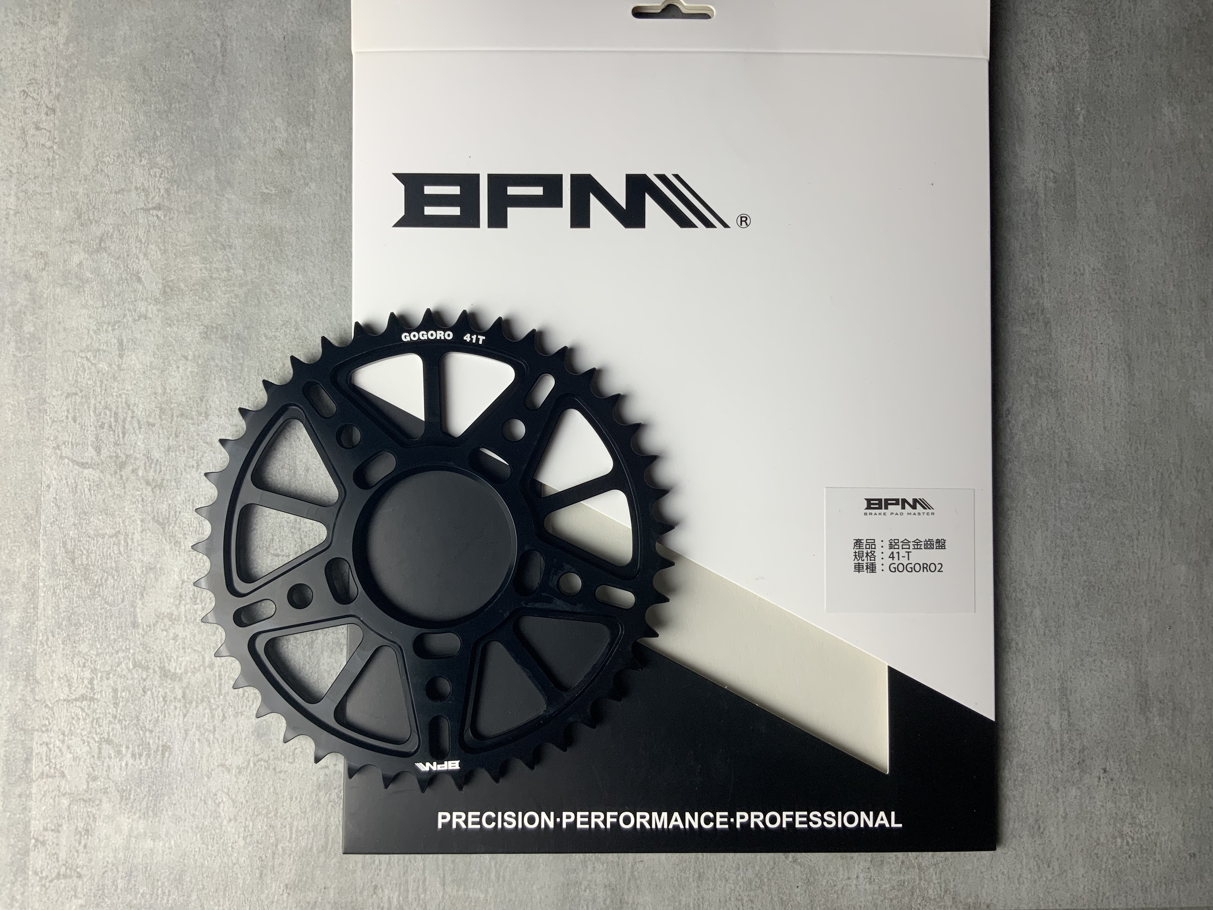 【BPM】電動車 鋁合金 輕量化 齒盤 41T 43T