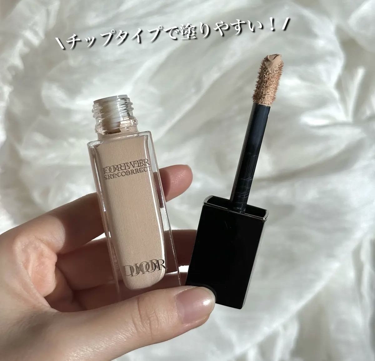 Dior forever skin correct concealer 恆久遮瑕液 1.5N