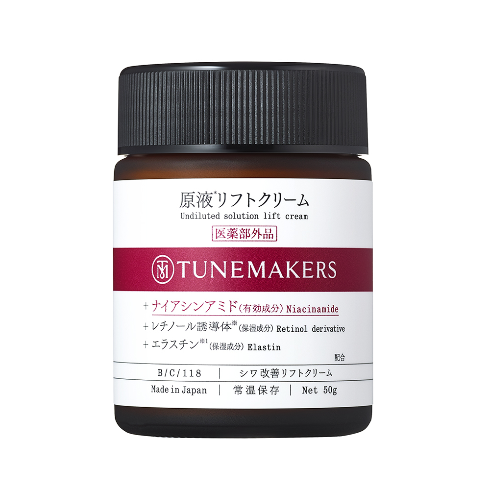 TUNEMAKERS Undiluted Solution Lift Cream 原液緊緻面霜 50g