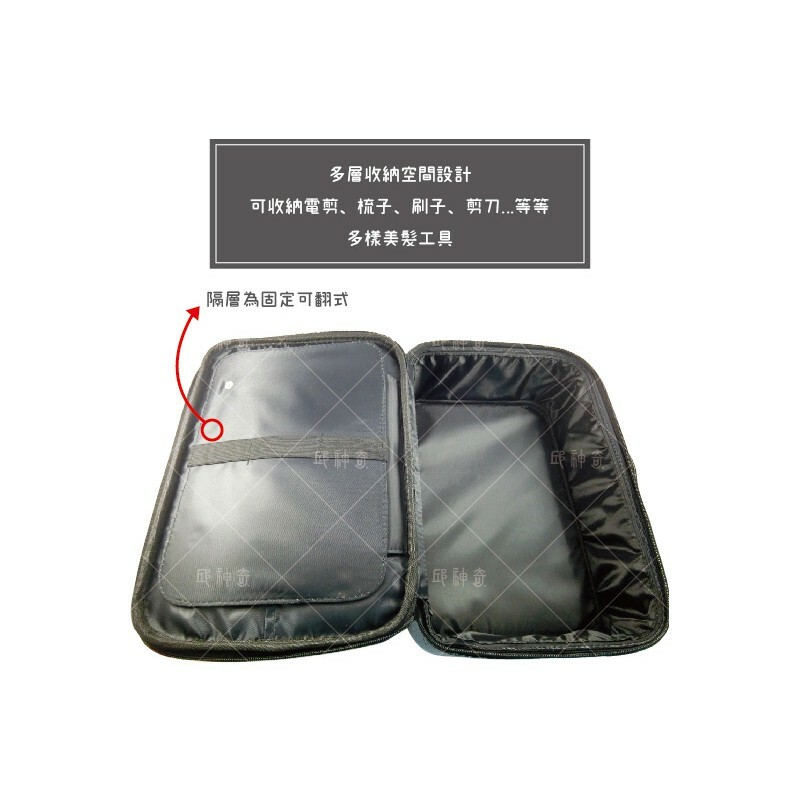 鱷魚紋【中型】工具箱