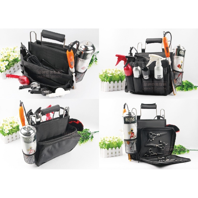 美髮手提工具包